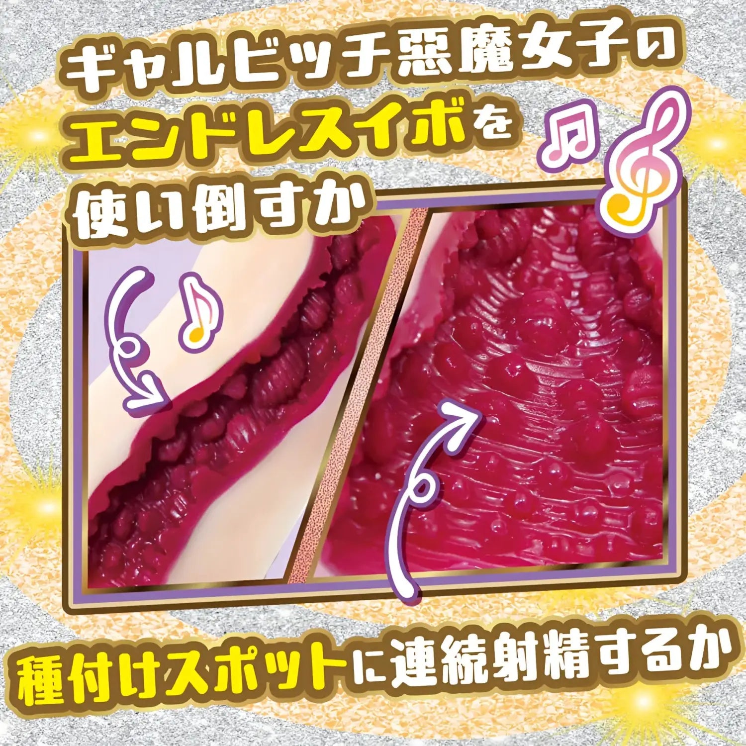 YUIRA Demon Girl Mea Double Layer Soft Stimulating Onahole - Image 4