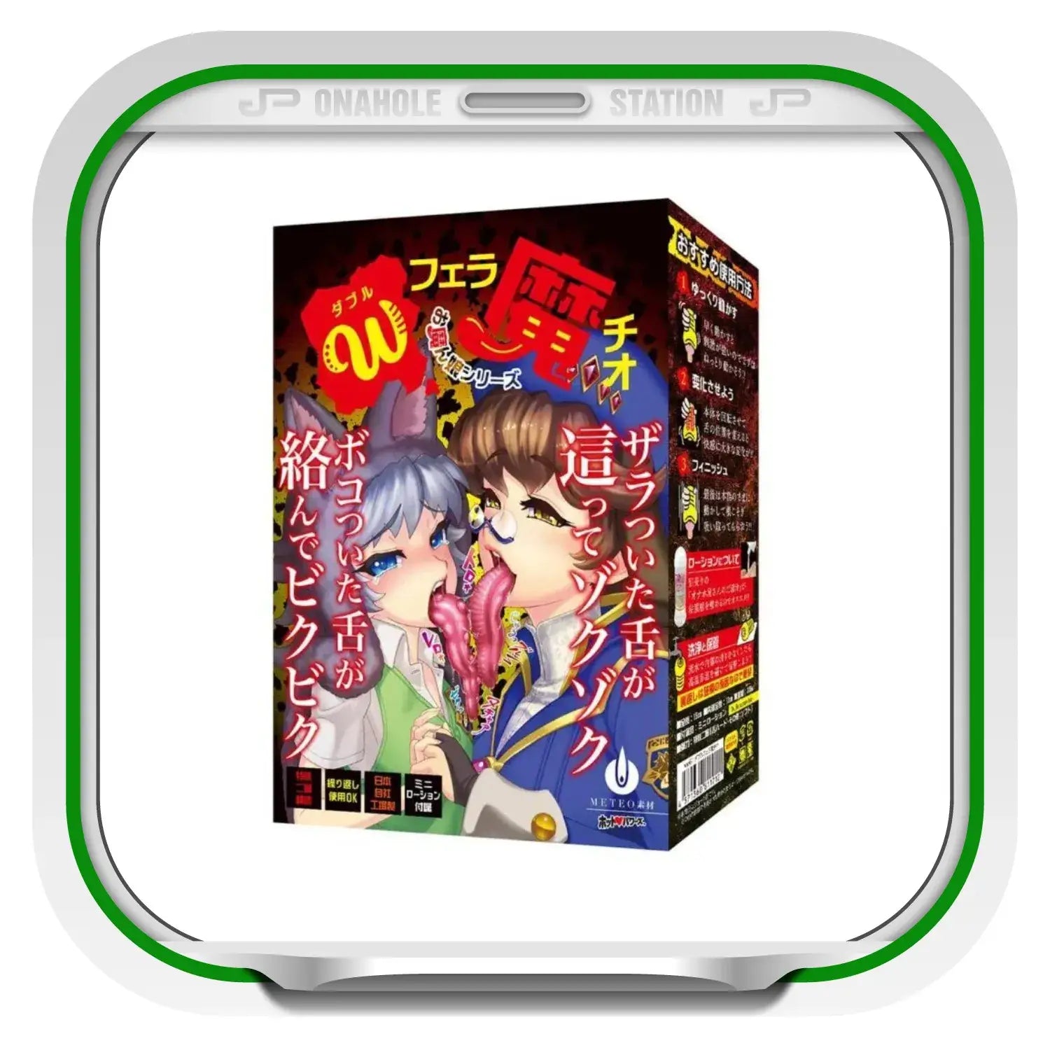 🔖Hot Powers Double Tongue-Licking Blowjob Attack Demoness Onahole - Image 7