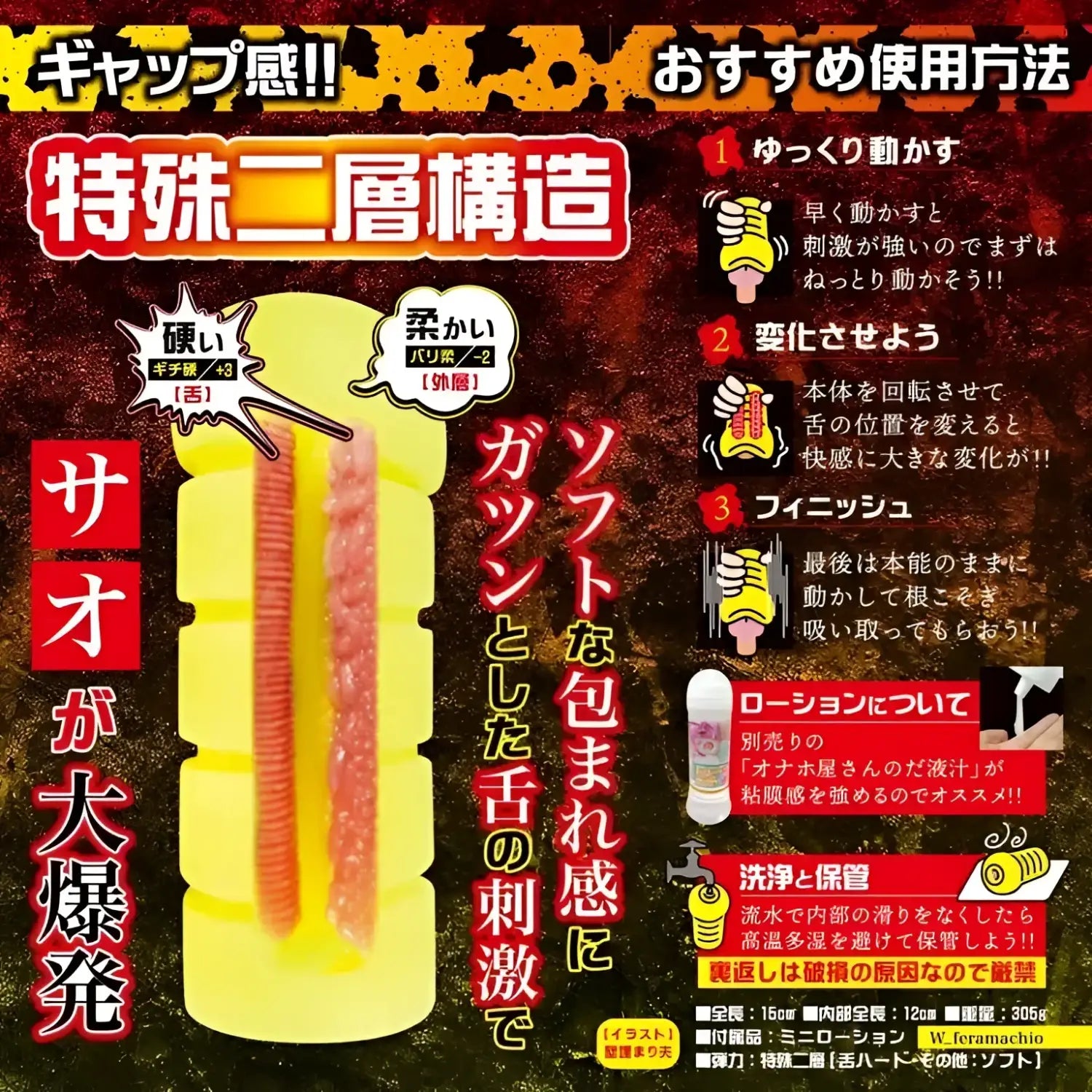 🔖Hot Powers Double Tongue-Licking Blowjob Attack Demoness Onahole - Image 3