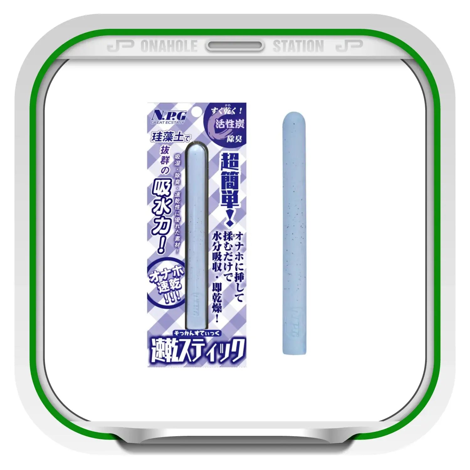 NPG Japan Onahole Ultra-Absorbent Deodorizing Drying Stick - Image 5
