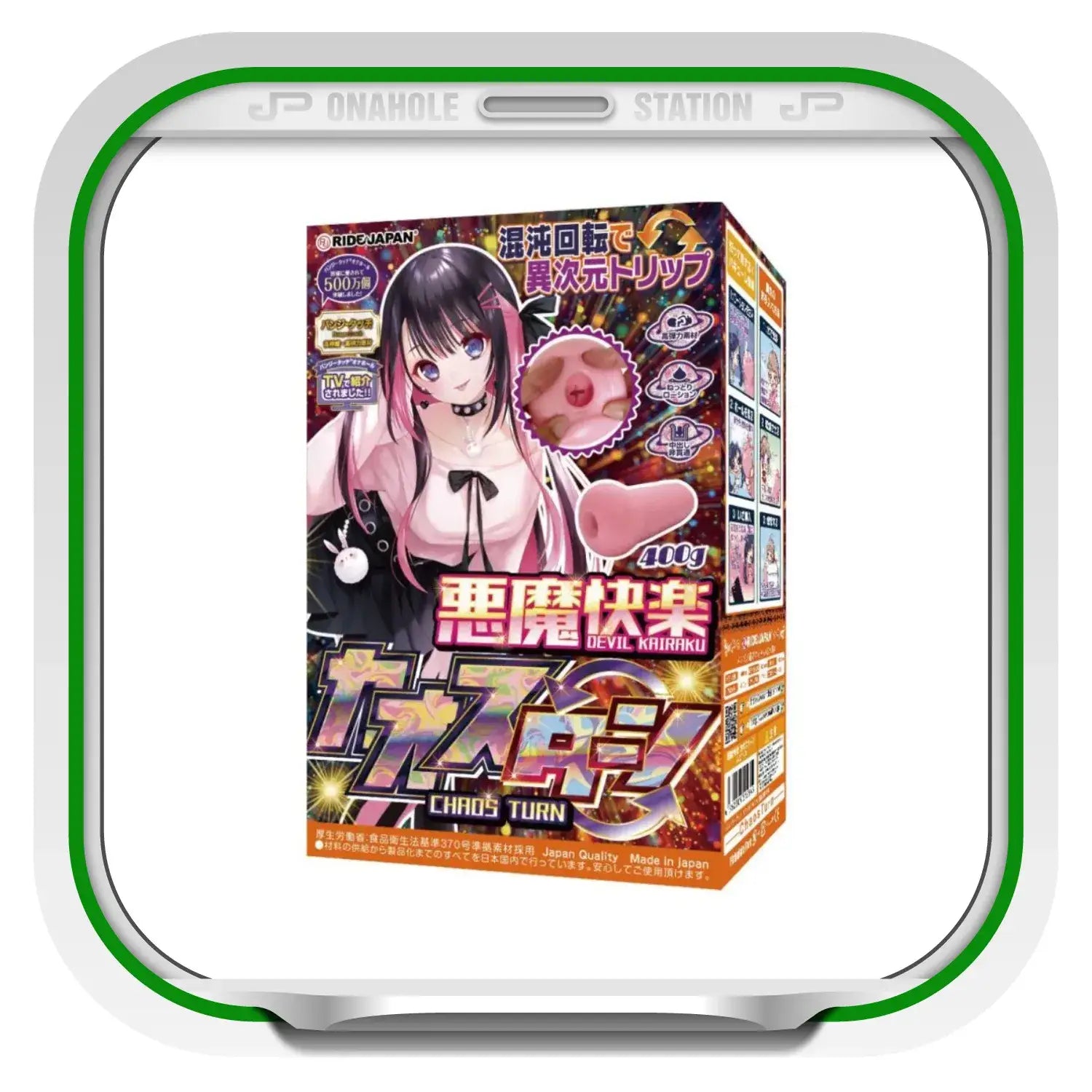 ❌🔖Ride Japan Devil Kairaku Extra-Dimensional Chaos Rotating Hard Onahole - Image 8
