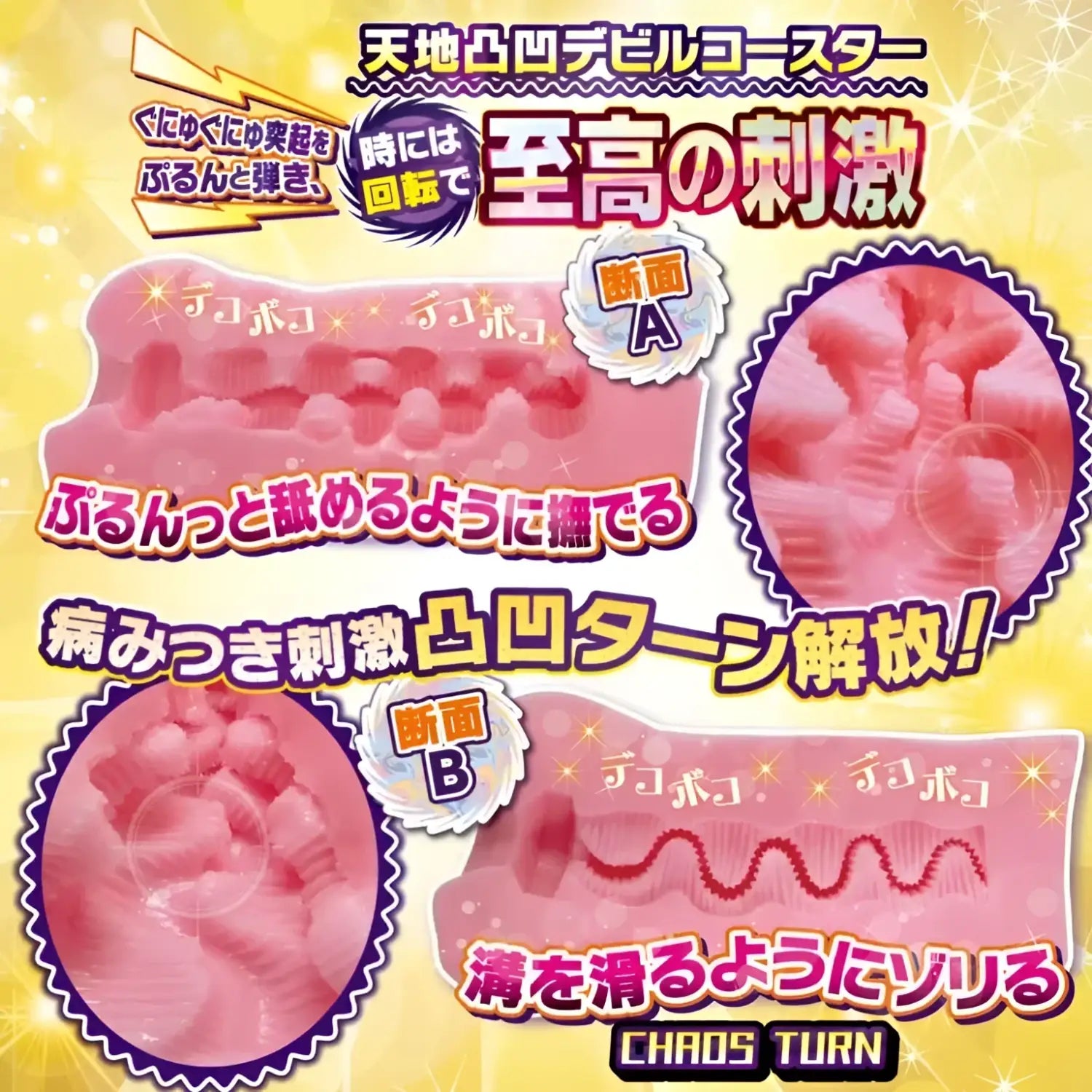 ❌🔖Ride Japan Devil Kairaku Extra-Dimensional Chaos Rotating Hard Onahole - Image 4