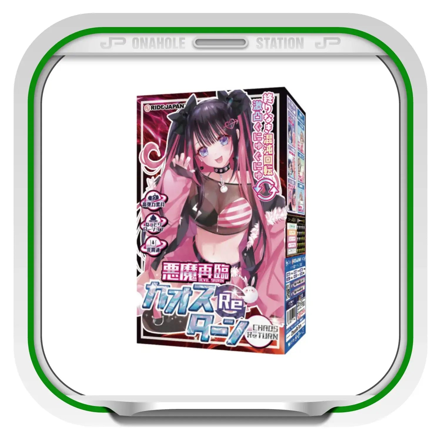 ❌🔖Ride Japan Devil’s Return Chaos Spiral Ultra-Nub Rotating Pleasure Cup - Image 8