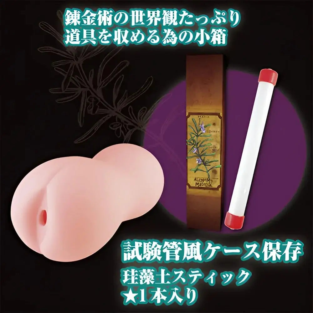 ToysHeart Atelier Alchemist Fantasy Vacuum Quad-Lump Onahole - Image 4