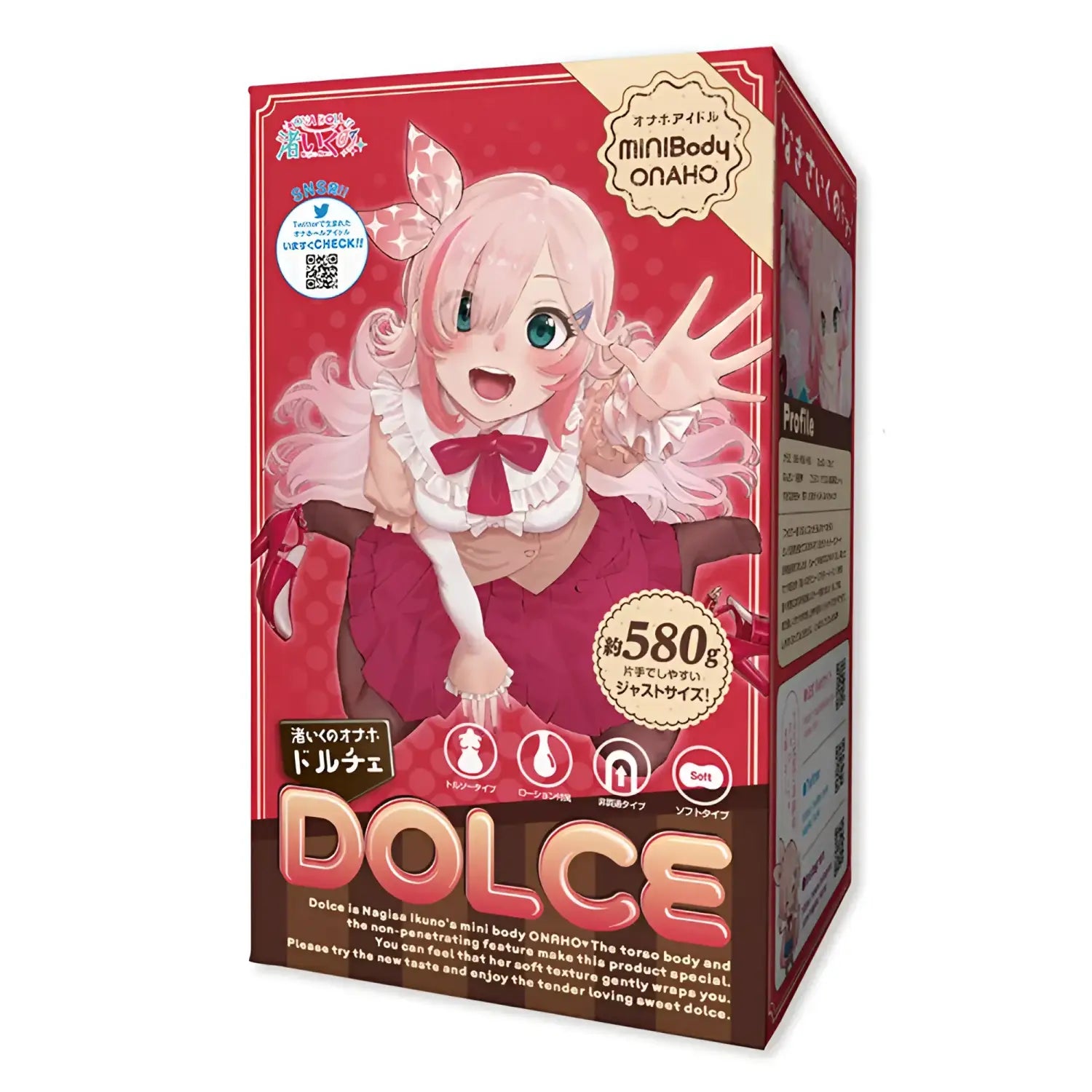 Dolce Nagisa Ikuno Soft W-Fold Mini Torso Anime Onahole