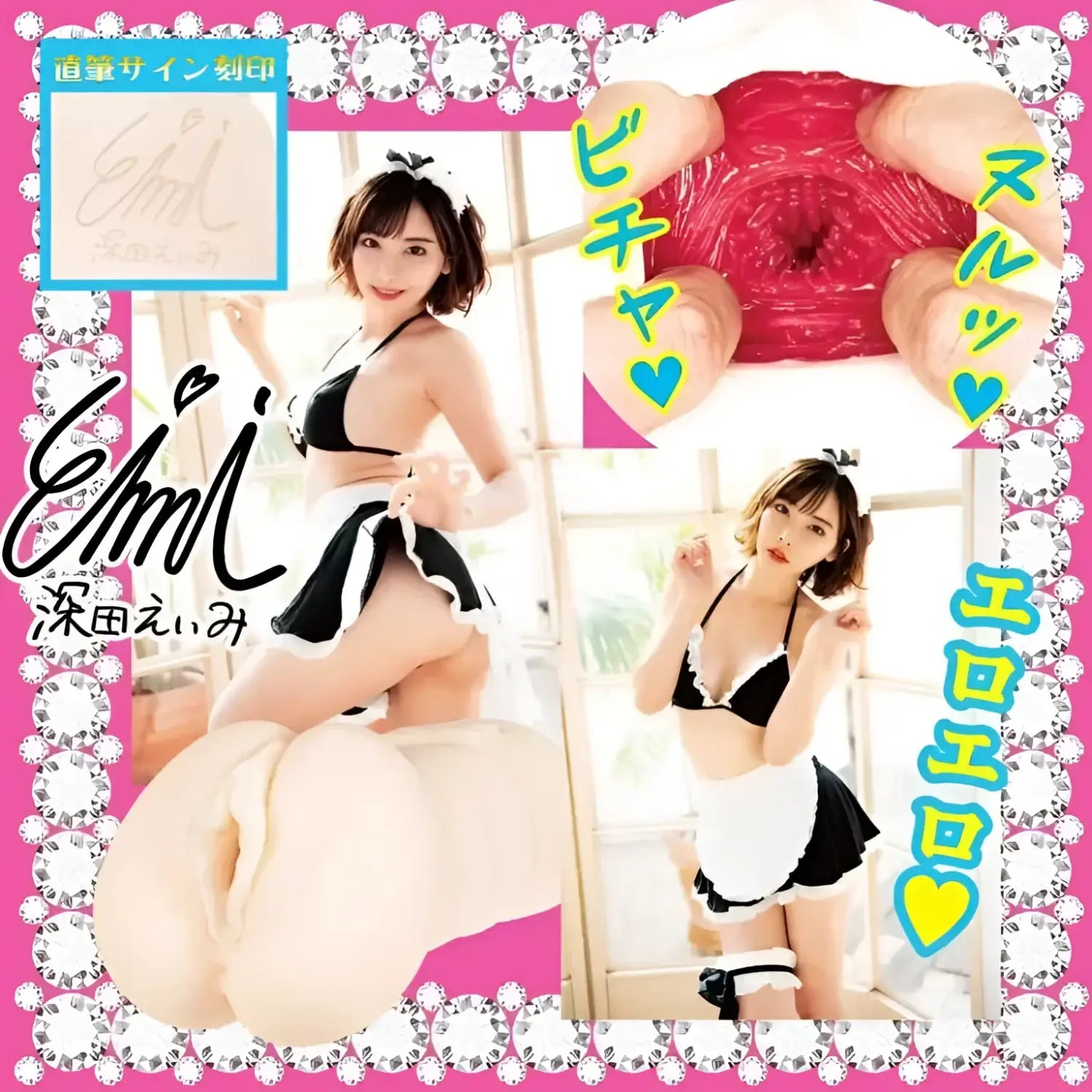 🔖NPG Japan Master's Exclusive Maid Eimi Fukada Continuous Pleasure Molded Vagina Toy - Image 3