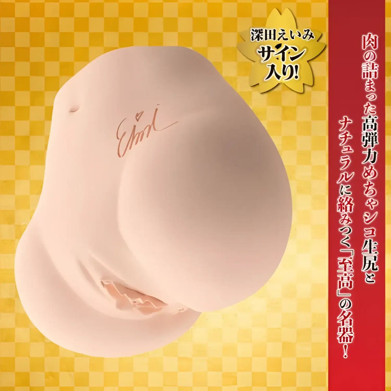 ❌🔖Wildone Extremely raw ass Eimi Fukada Japan Porn Star Onahip - Image 6