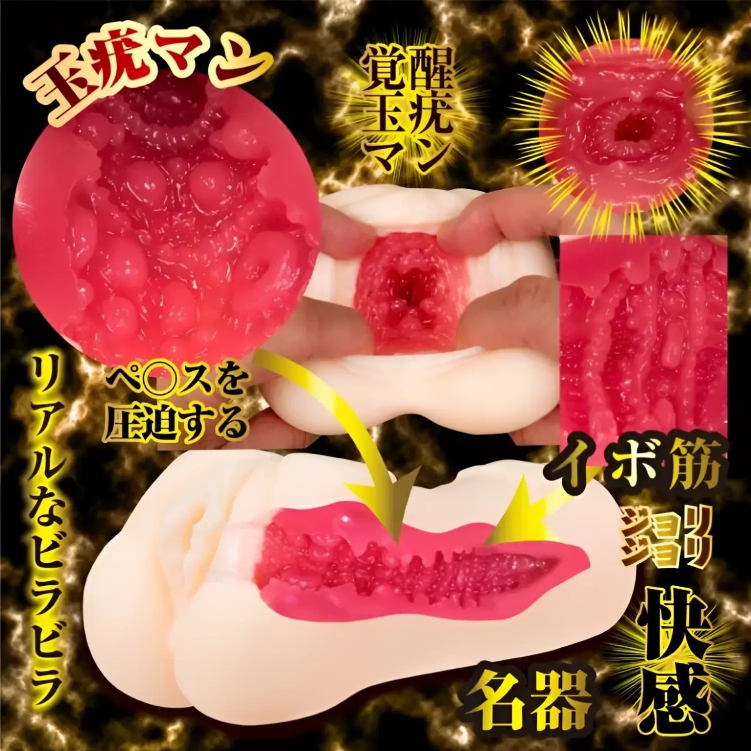 ❌🔖NPG Japan Meiki Awakening Eimi Fukada Intense Pleasure Onahole - Image 4