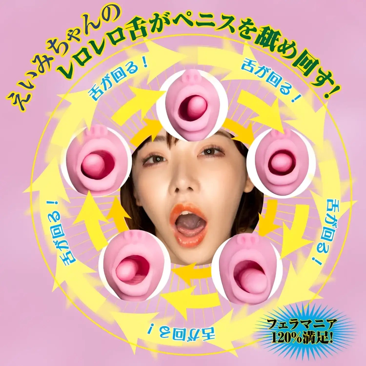 ❌🔖NPG Japan Eimi Fukada Rolling Fella Bomber Tongue Rotating Electric Blowjob Masturbator - Image 7