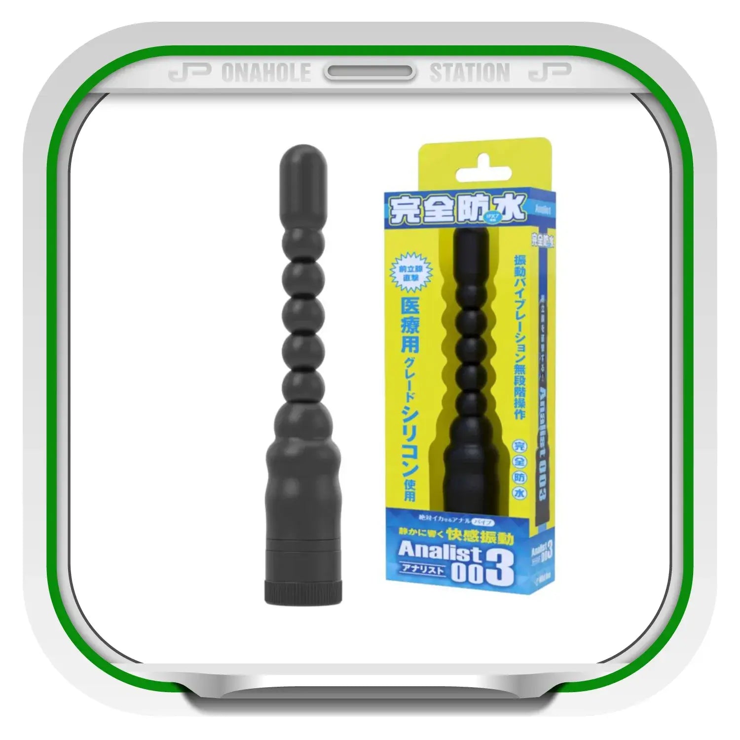 🔖Wildone Analist 003 Waterproof Electric Anal Probe - Image 7