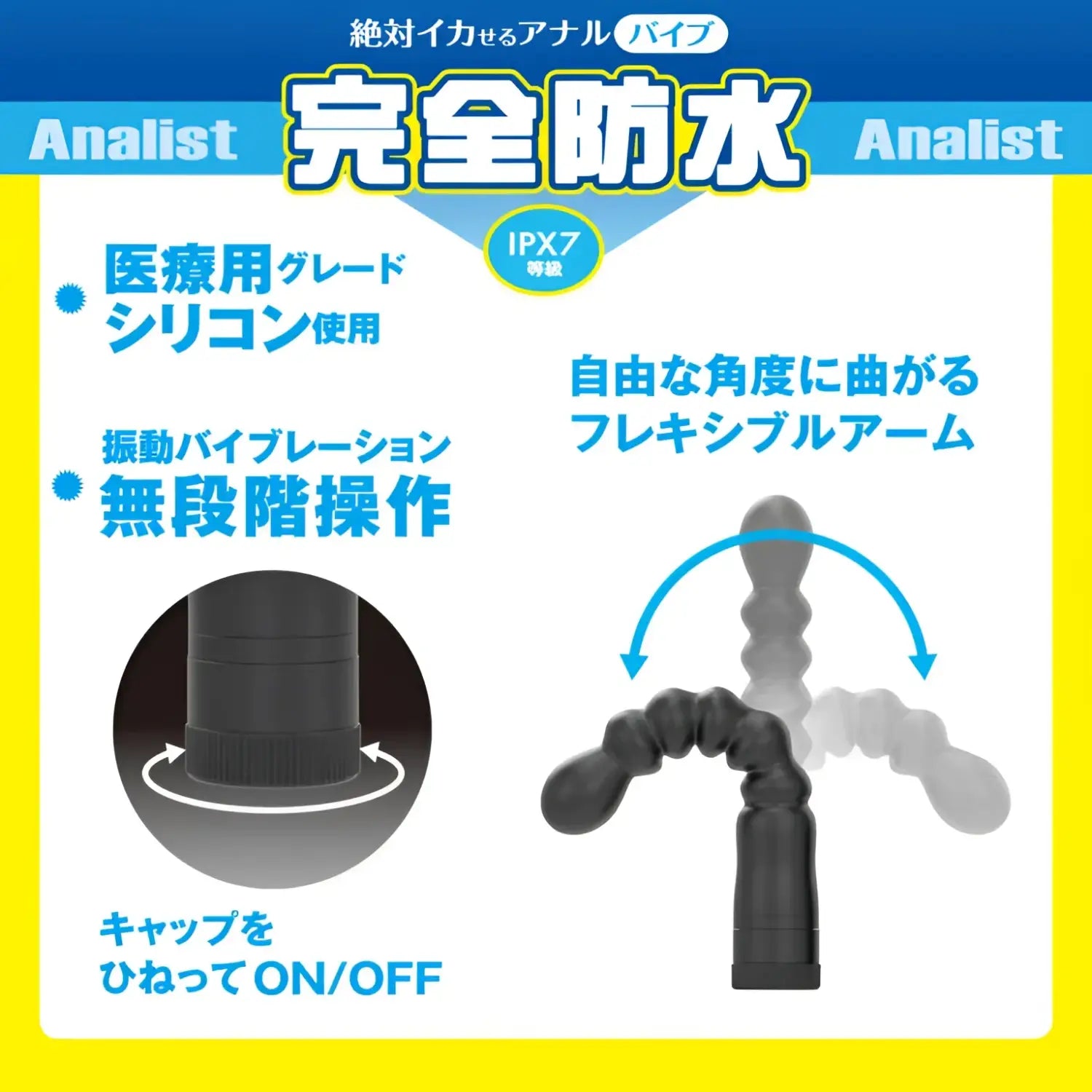 🔖Wildone Analist 002 Waterproof Electric Anal Probe - Image 4