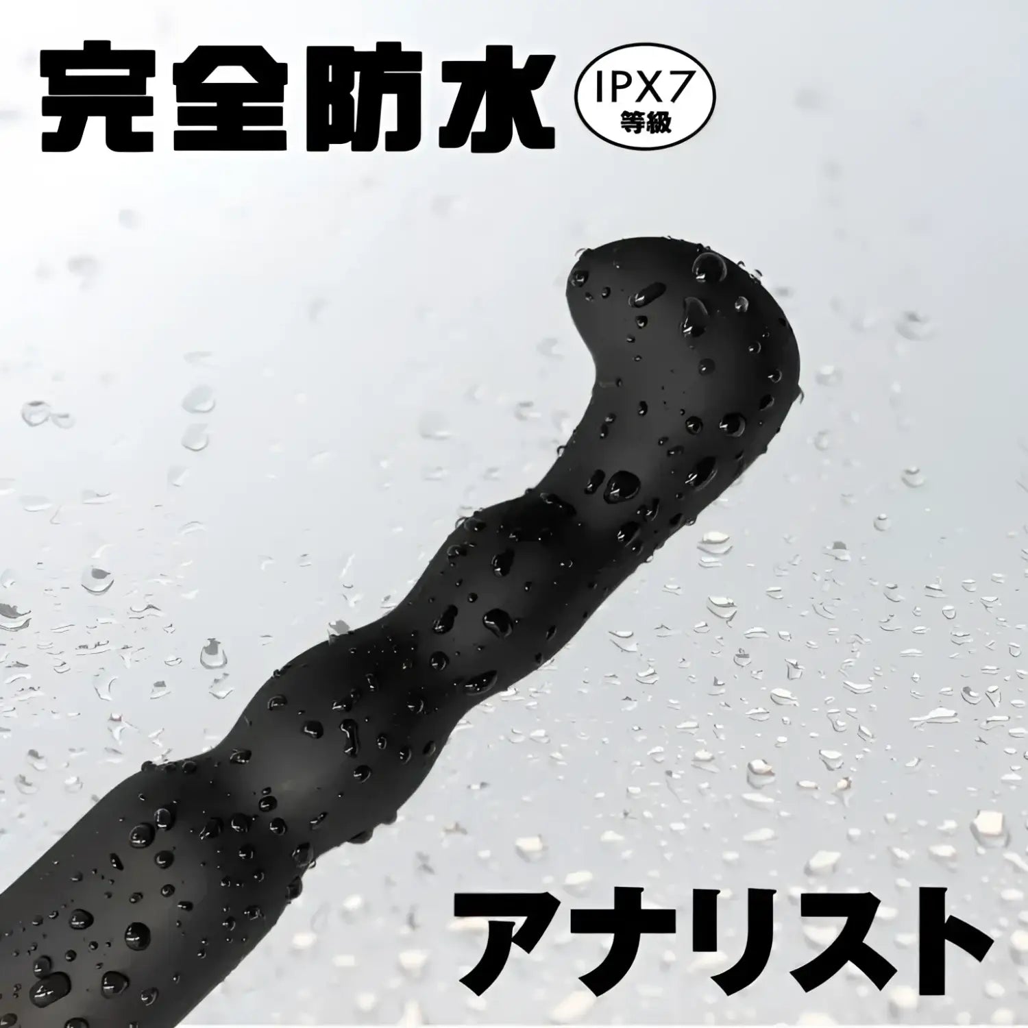 🔖Wildone Analist 006 Waterproof Electric Anal Probe - Image 3