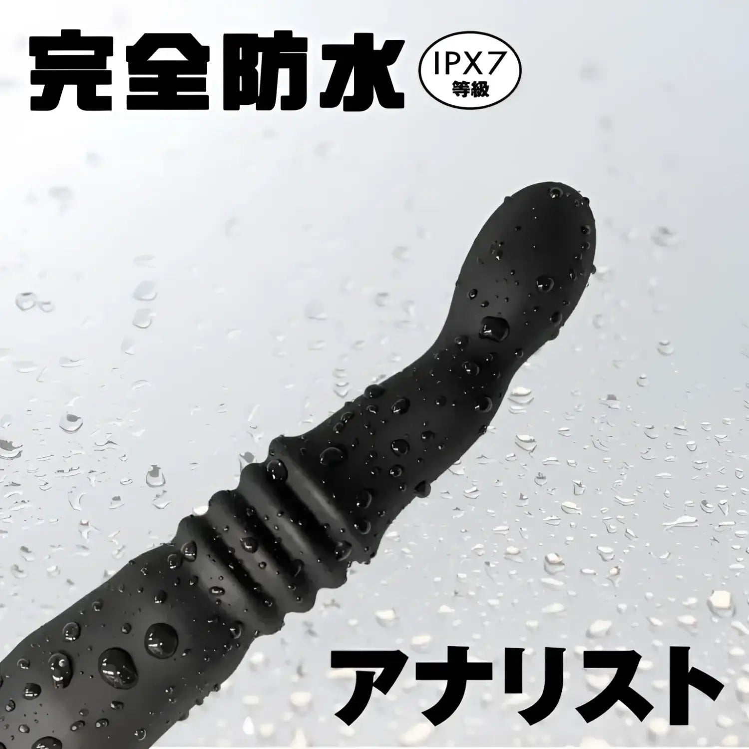 ❌🔖Wildone Analist 005 Waterproof Electric Anal Probe - Image 3