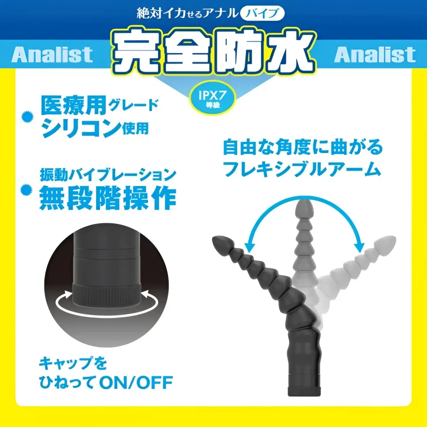 🔖Wildone Analist 004 Waterproof Electric Anal Probe - Image 4