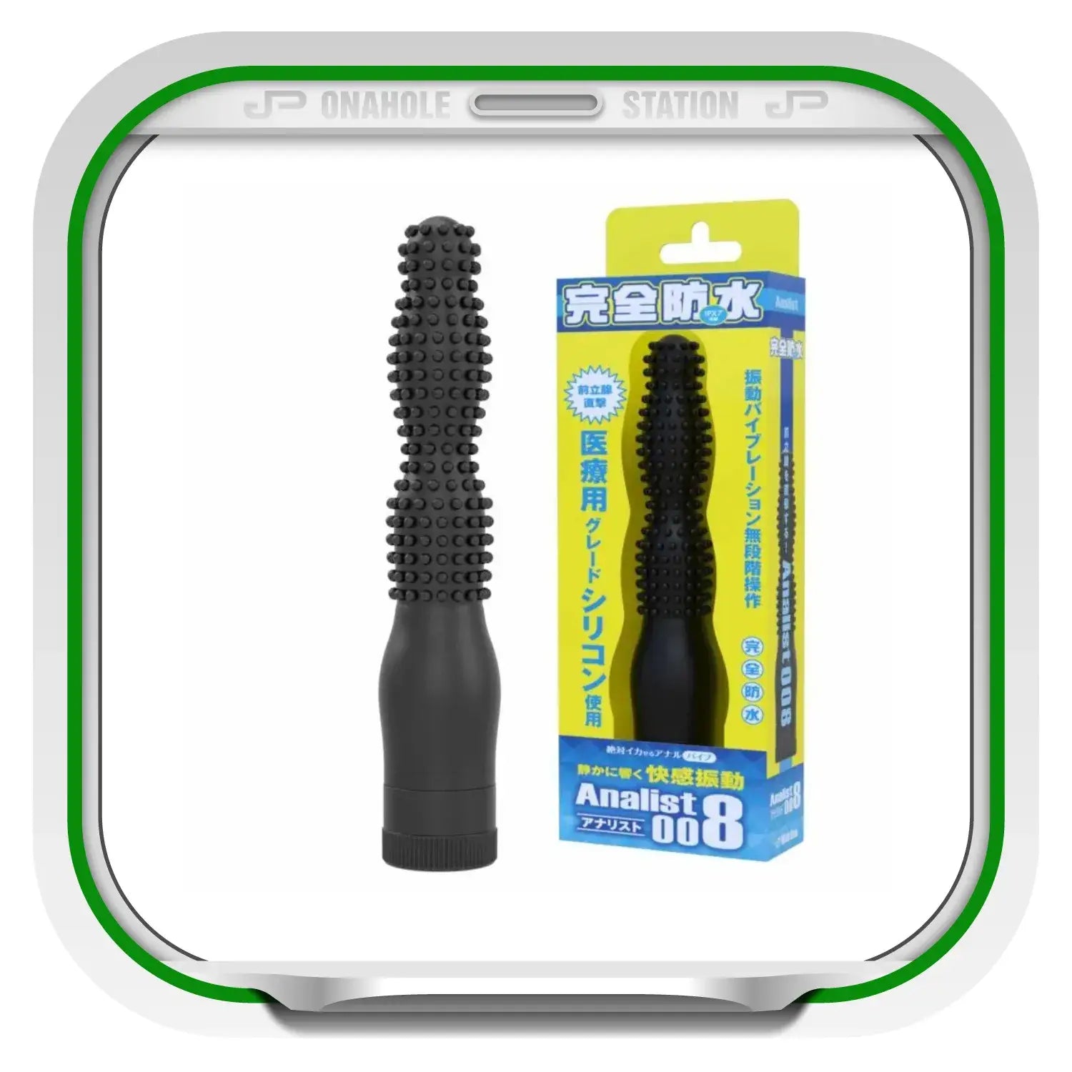 🔖Wildone Analist 008 Waterproof Electric Anal Probe - Image 7