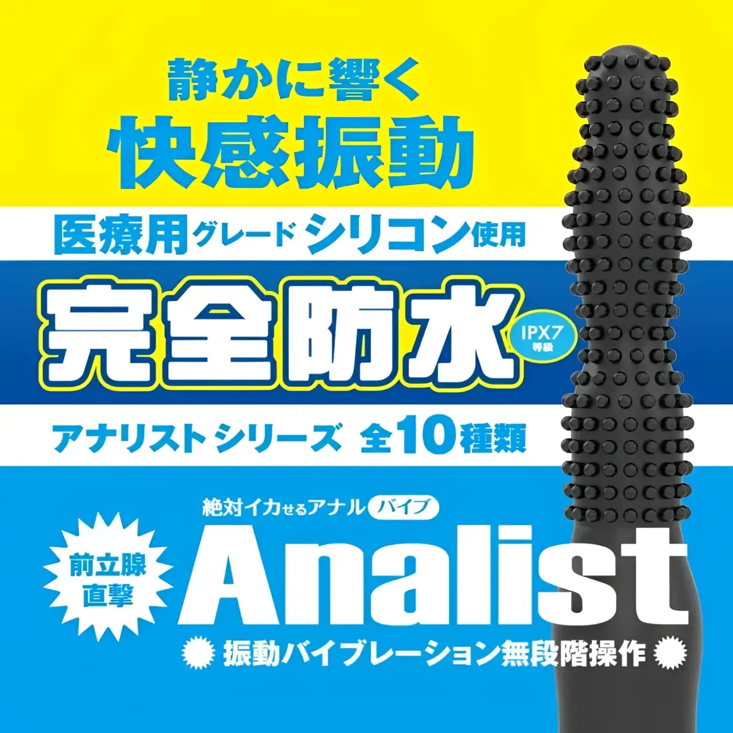 🔖Wildone Analist 008 Waterproof Electric Anal Probe - Image 2