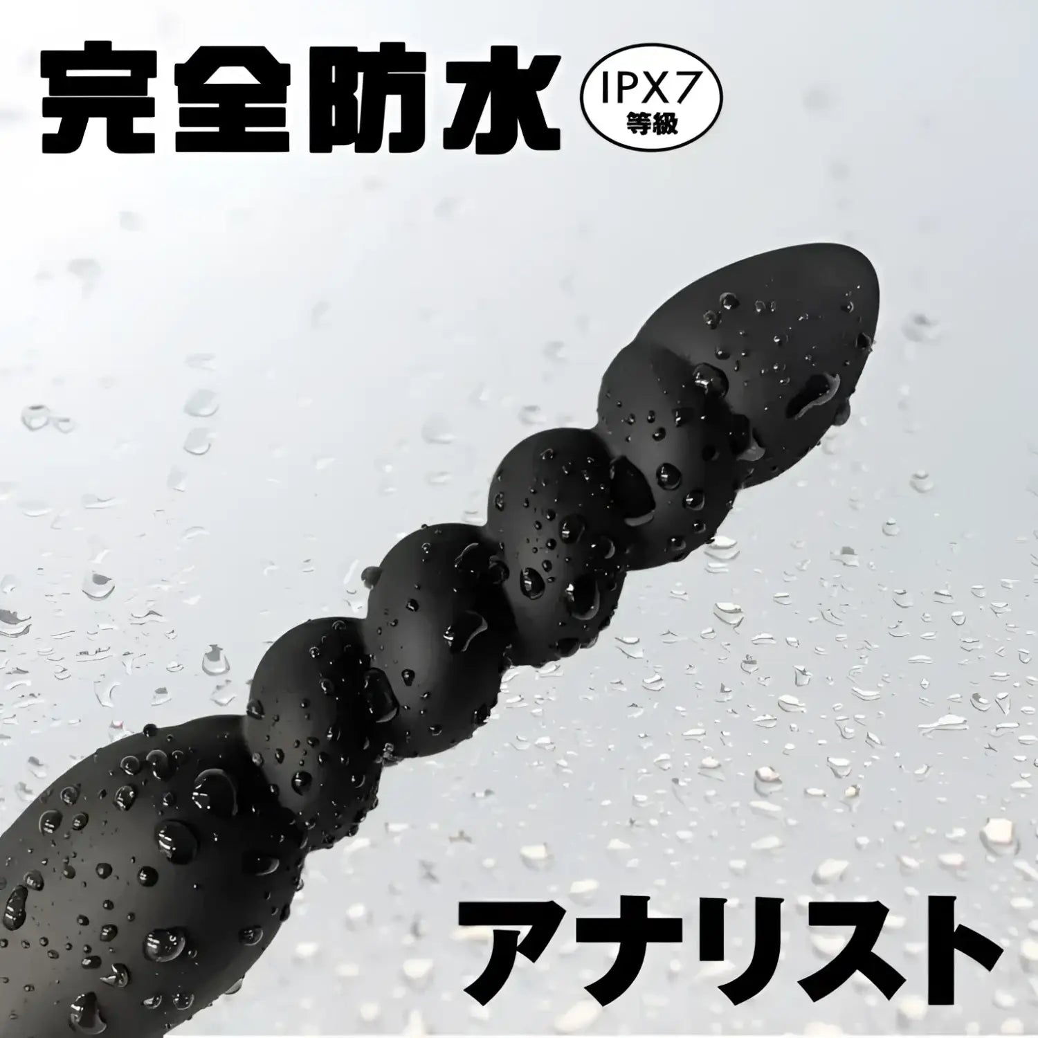 🔖Wildone Analist 010 Waterproof Electric Anal Probe - Image 3