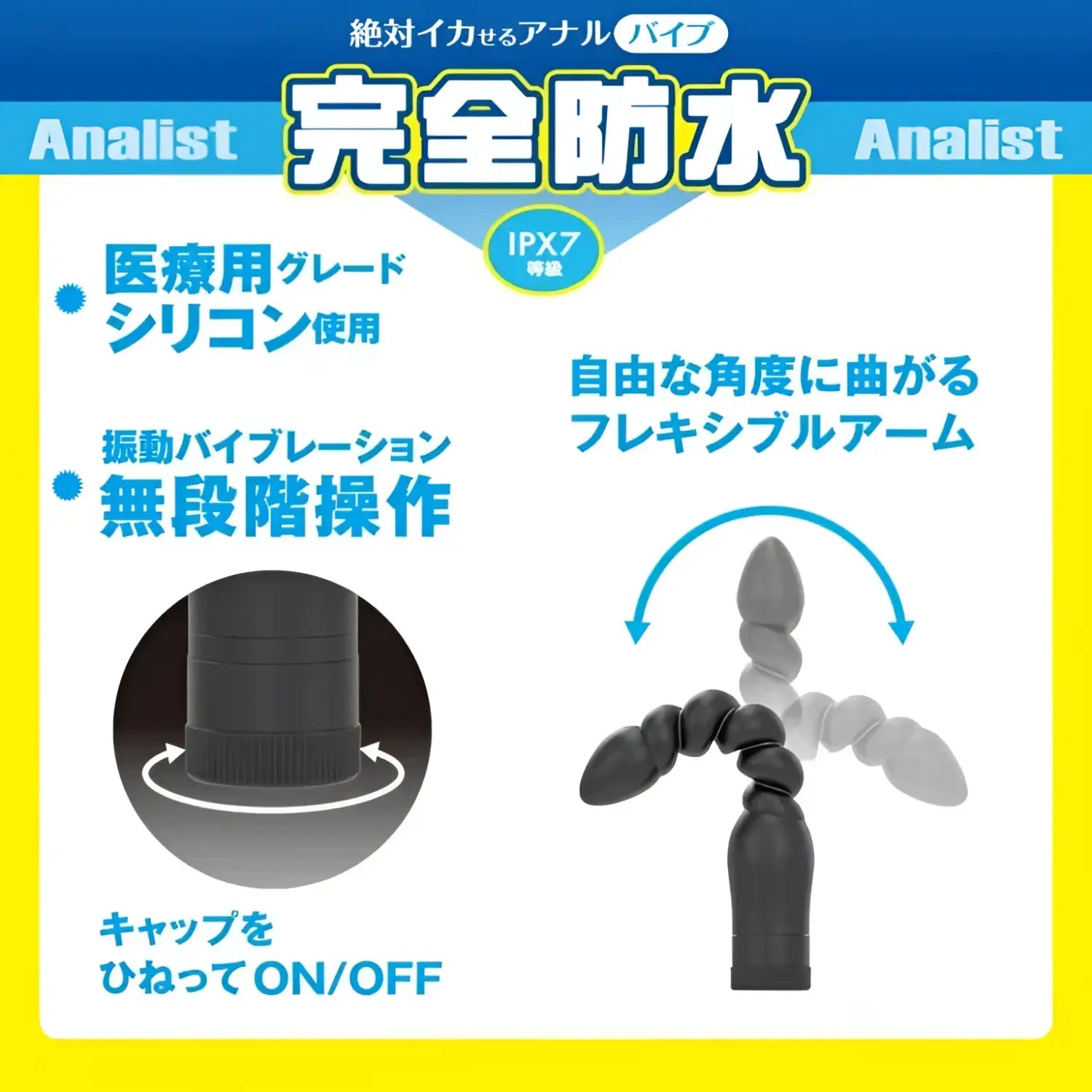 🔖Wildone Analist 010 Waterproof Electric Anal Probe - Image 4