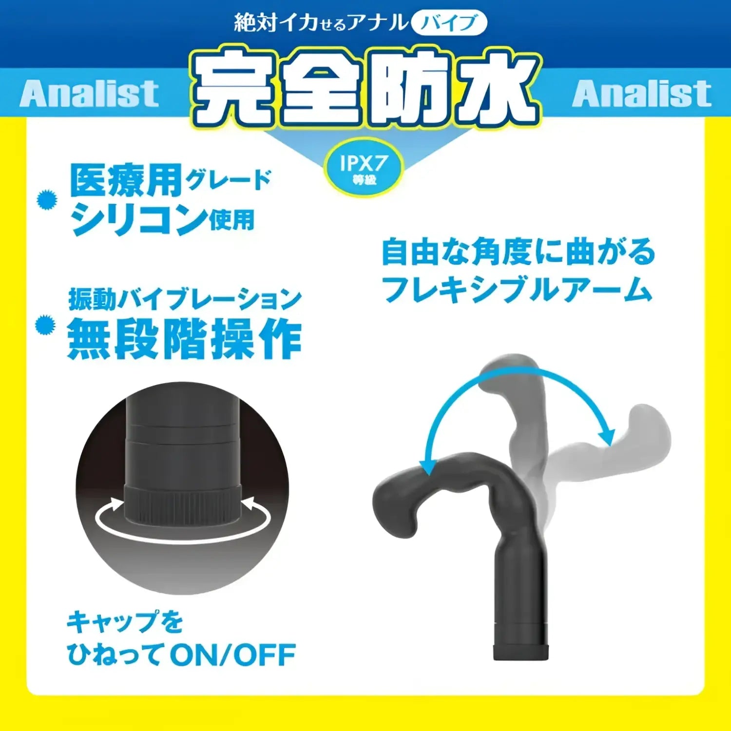 🔖Wildone Analist 006 Waterproof Electric Anal Probe - Image 4