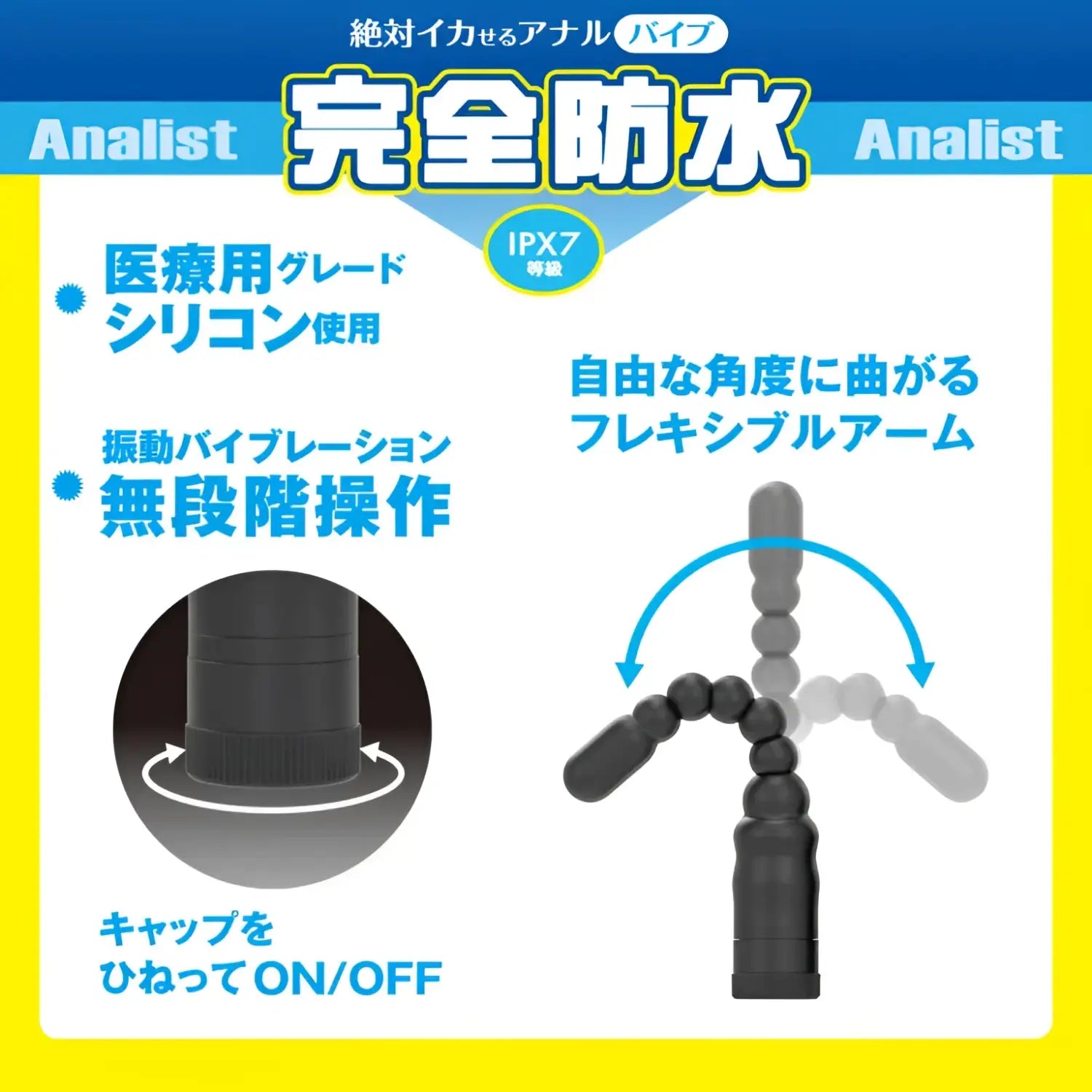 🔖Wildone Analist 003 Waterproof Electric Anal Probe - Image 4