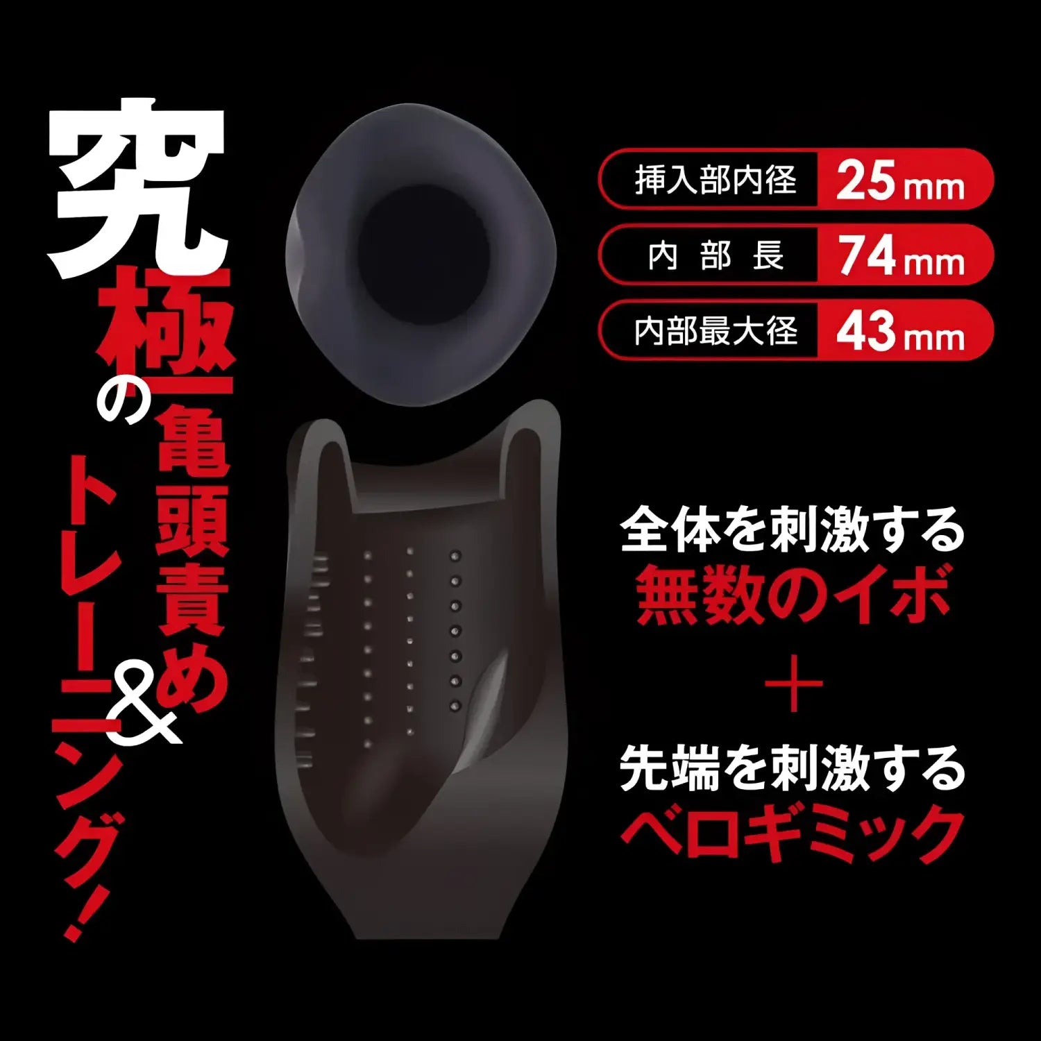 🔖Men's Delay Training Oral Electric Masturbator - Image 5