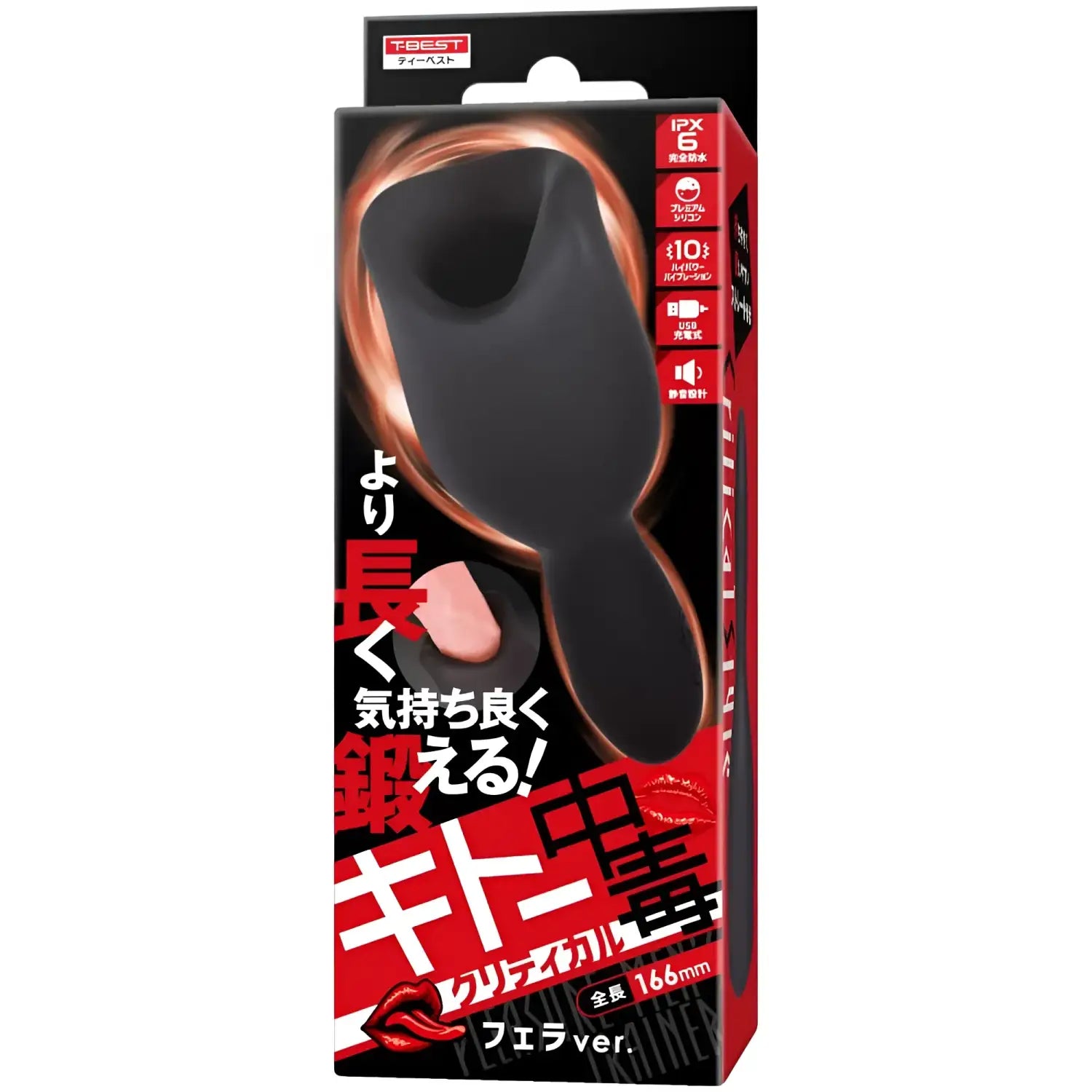 🔖Men's Delay Training Oral Electric Masturbator - Image 1