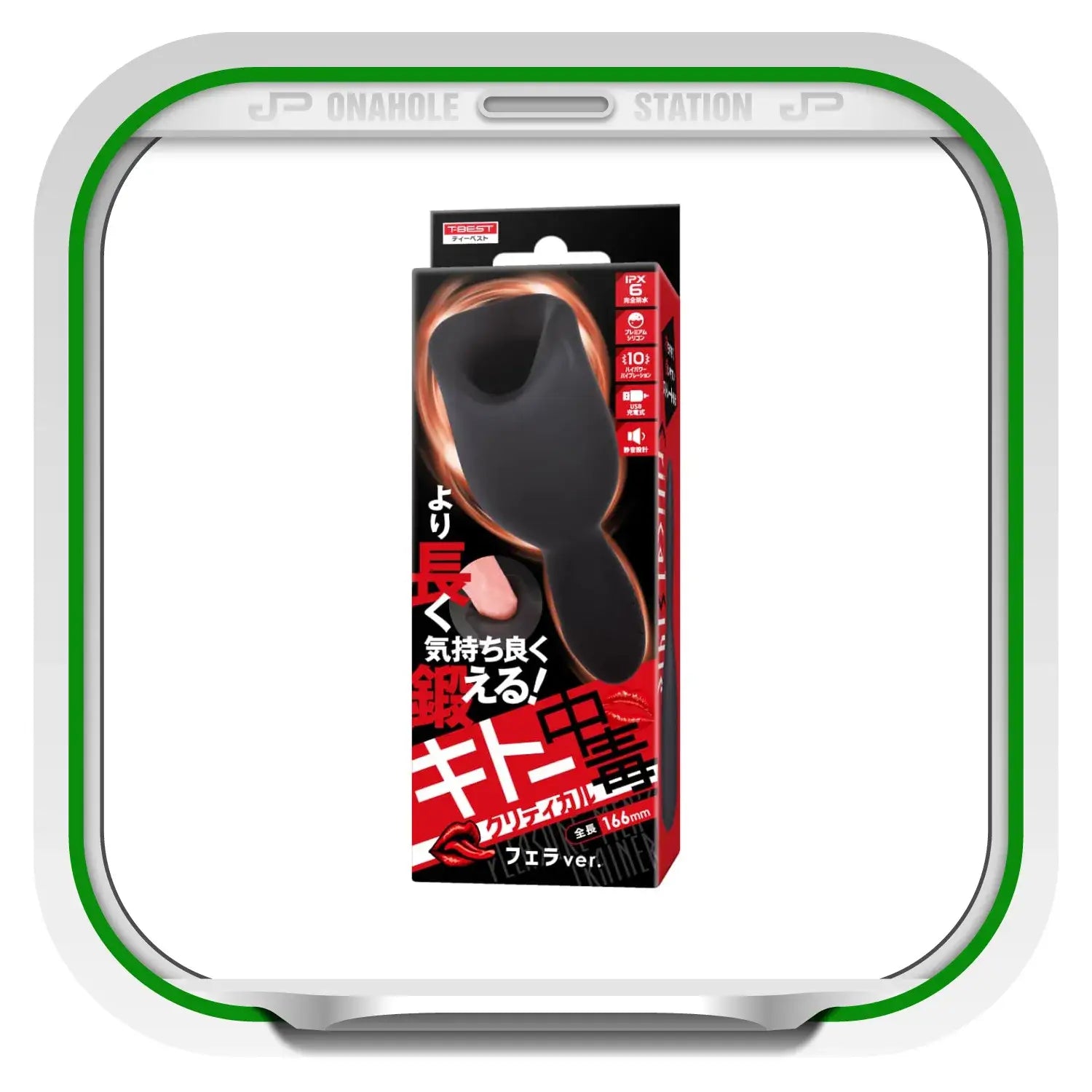 🔖Men's Delay Training Oral Electric Masturbator - Image 7