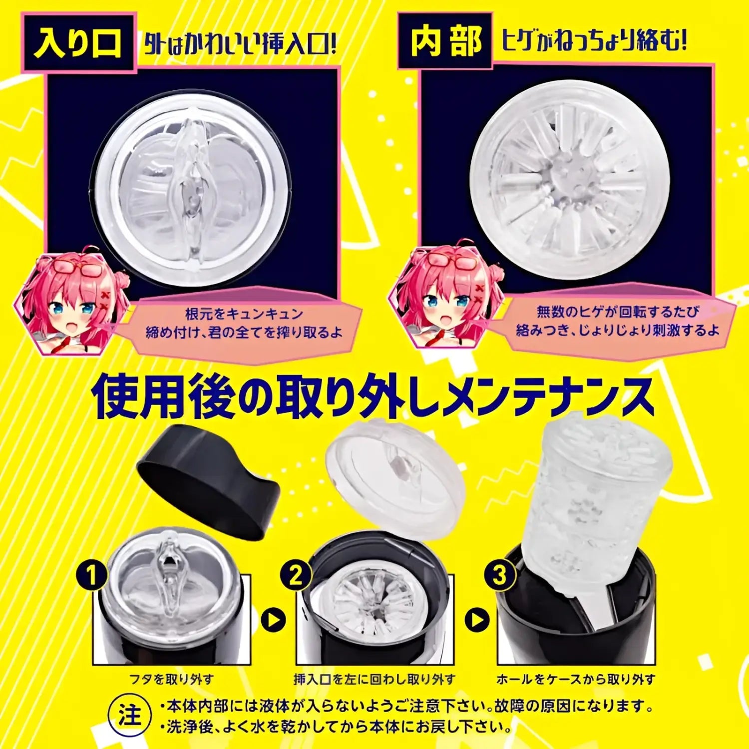 ❌🔖A-ONE Dr. X Secret Lab Dual-Piston Rotating Electric Masturbator - Image 5