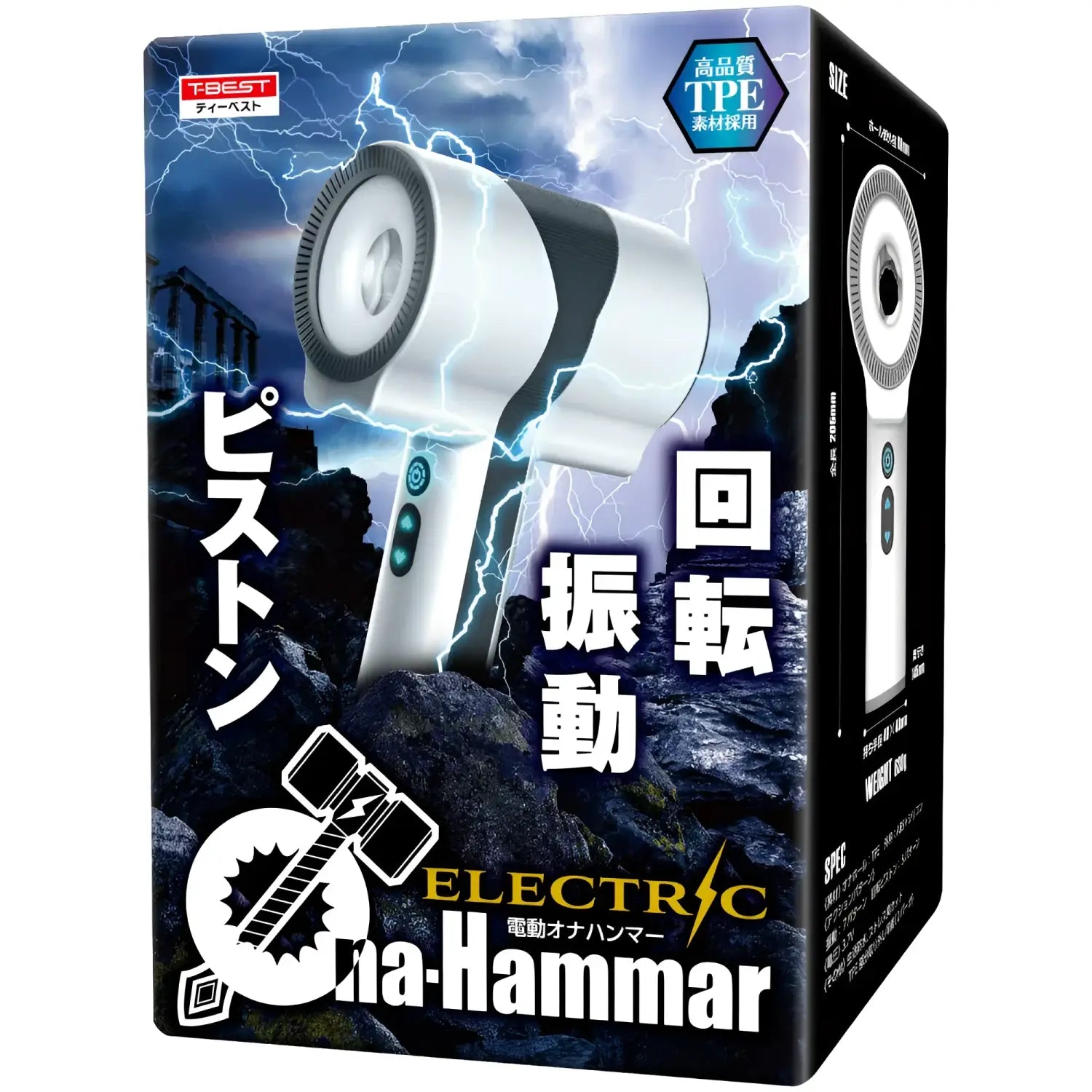 🔖Electric Ona Hammer Rotating & Vibrating Dual-Entry Automatic Masturbator - Image 1