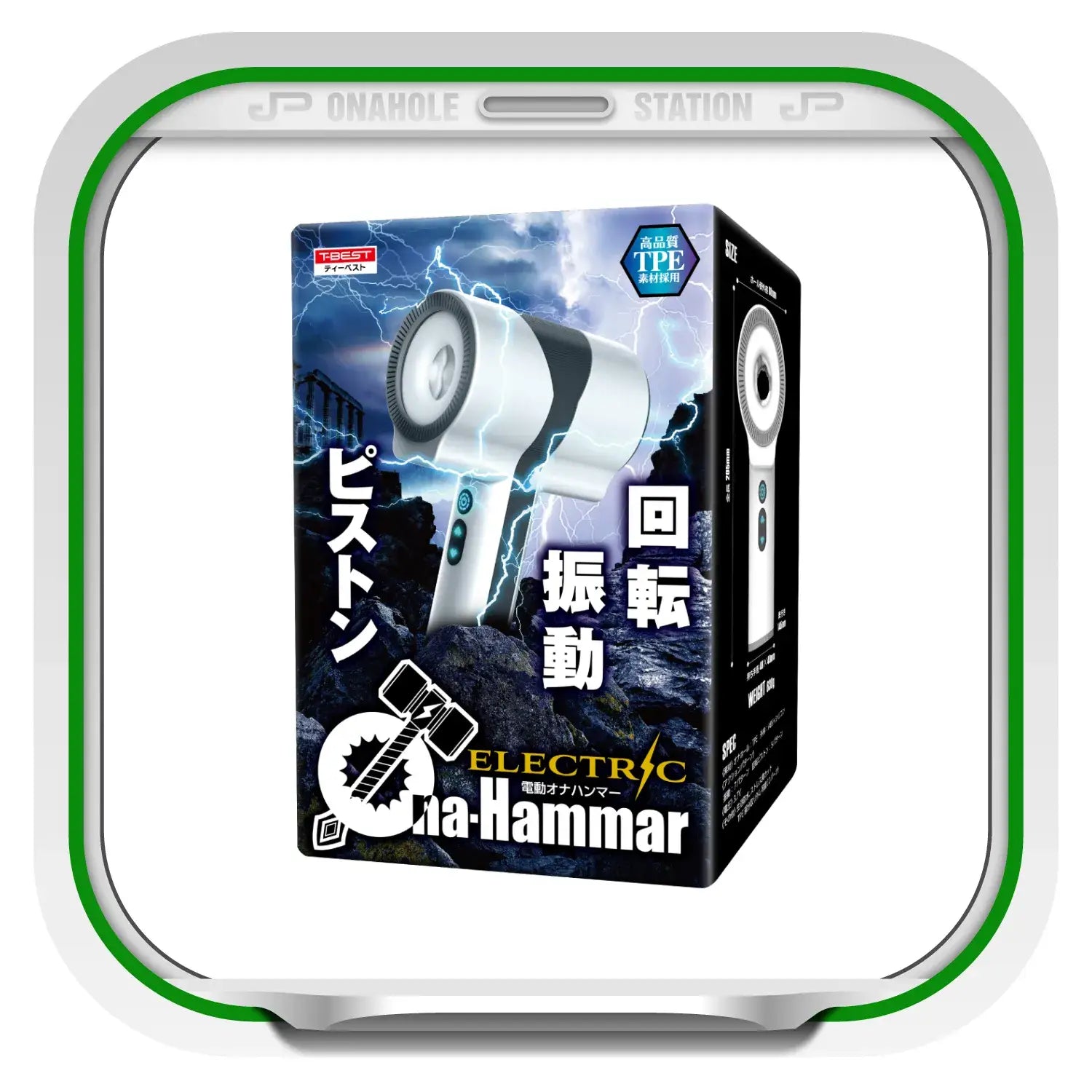 🔖Electric Ona Hammer Rotating & Vibrating Dual-Entry Automatic Masturbator - Image 6