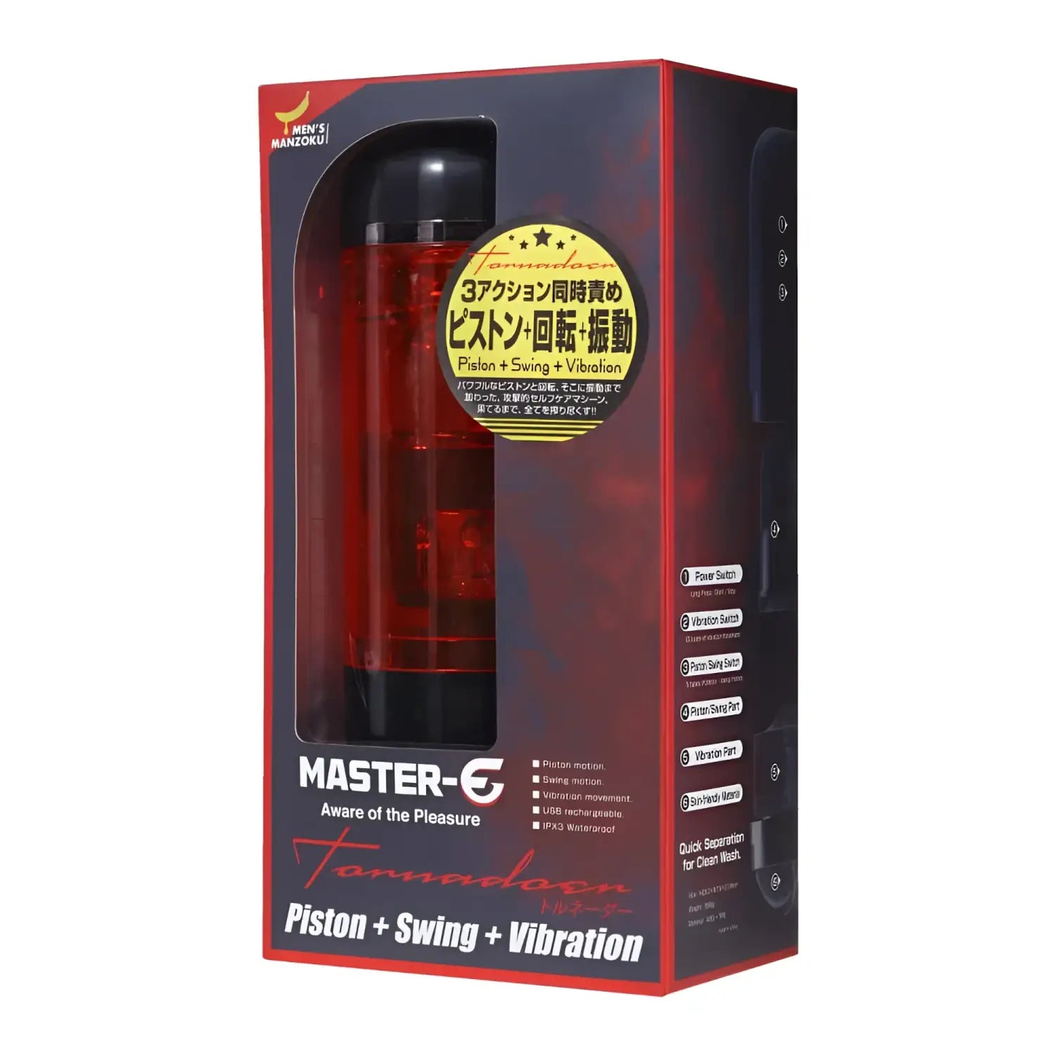🔖MASTER-E Tornado Piston Rotating Vibrating Electric Vaginal Masturbator - Image 1