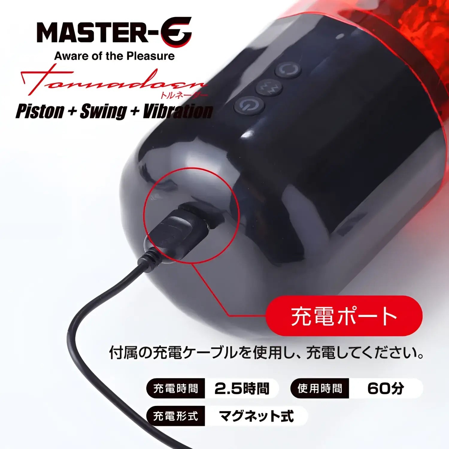 🔖MASTER-E Tornado Piston Rotating Vibrating Electric Vaginal Masturbator - Image 5