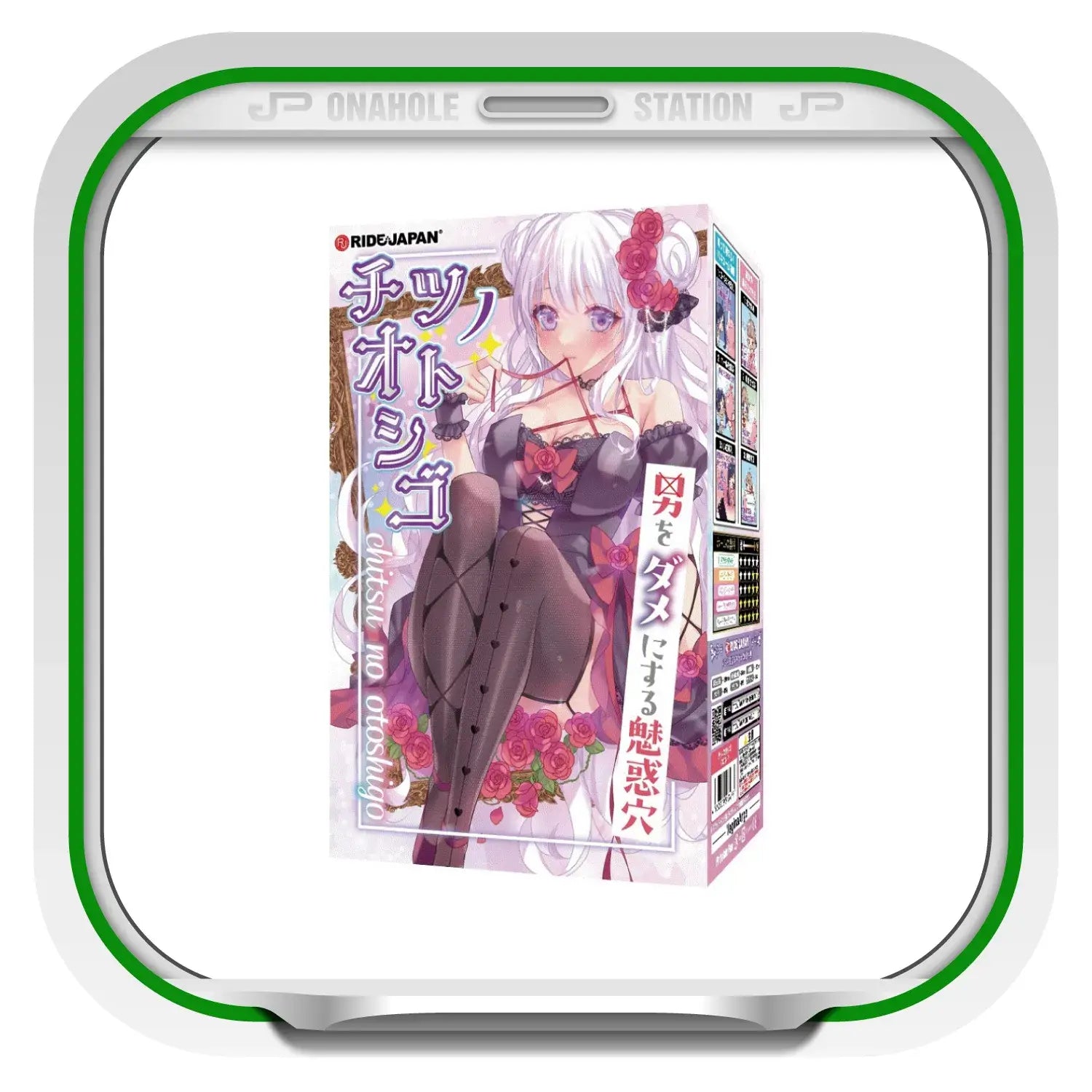 Ride Japan Enchanting Maiden Multi-Layered Wave Groove Ultimate Pleasure Onahole - Image 8