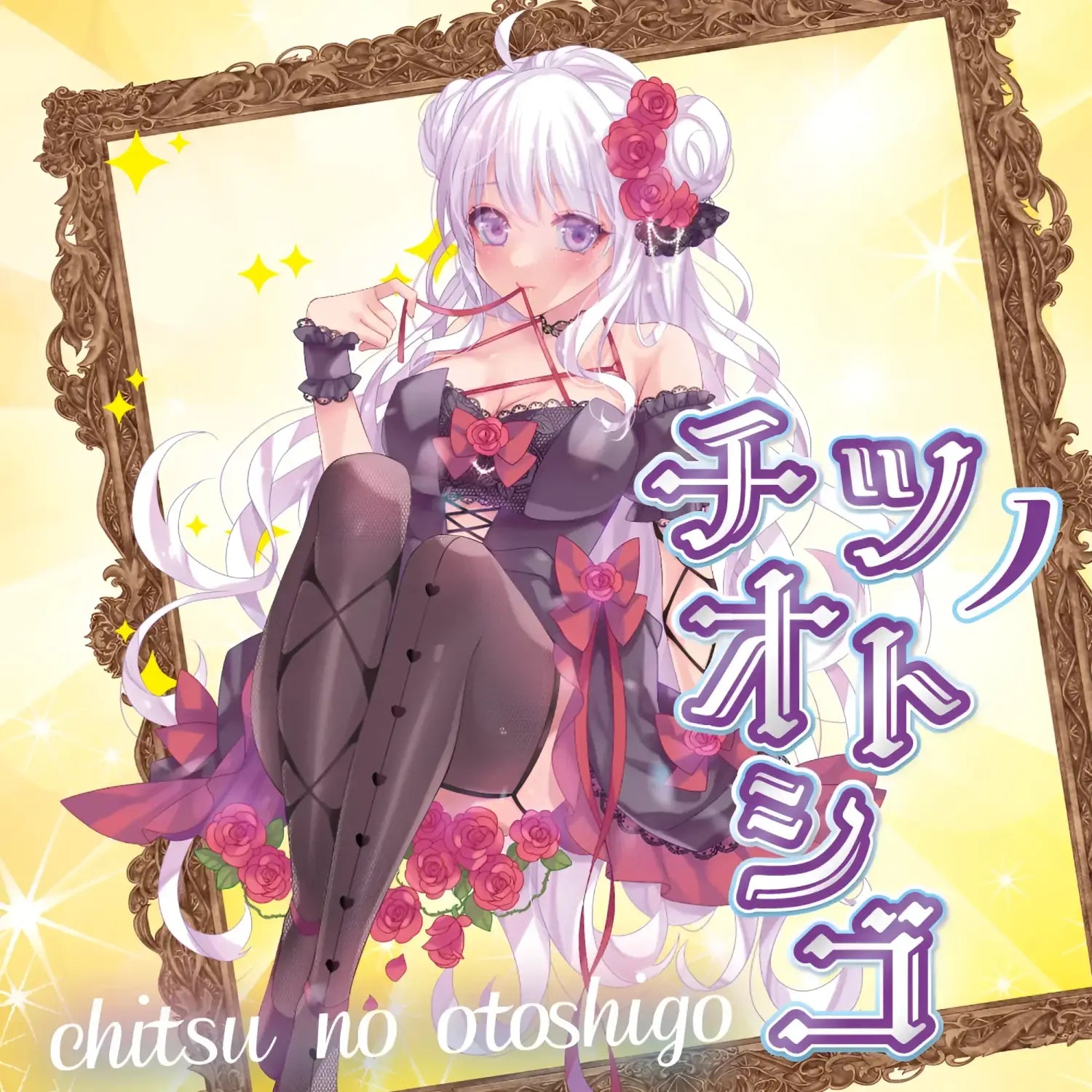 Ride Japan Enchanting Maiden Multi-Layered Wave Groove Ultimate Pleasure Onahole - Image 7