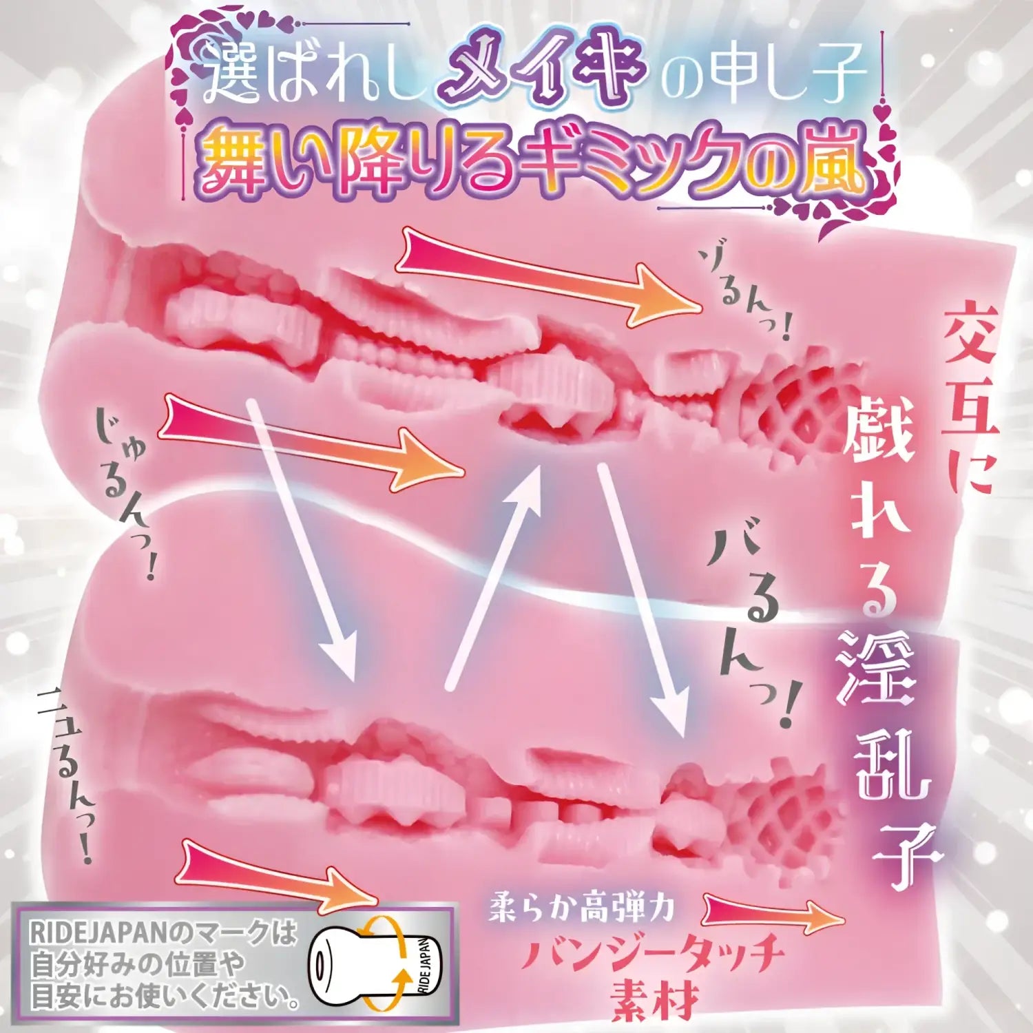 Ride Japan Enchanting Maiden Multi-Layered Wave Groove Ultimate Pleasure Onahole - Image 6