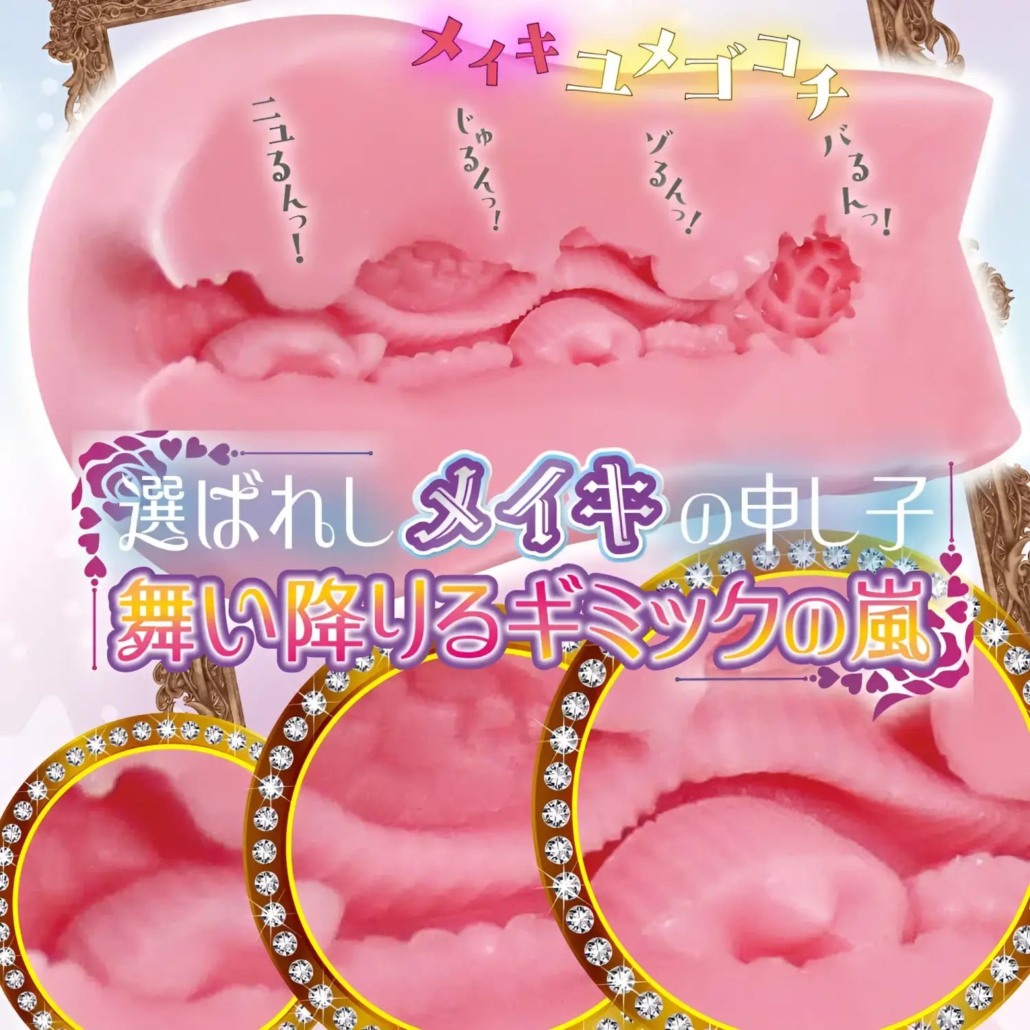 Ride Japan Enchanting Maiden Multi-Layered Wave Groove Ultimate Pleasure Onahole - Image 2