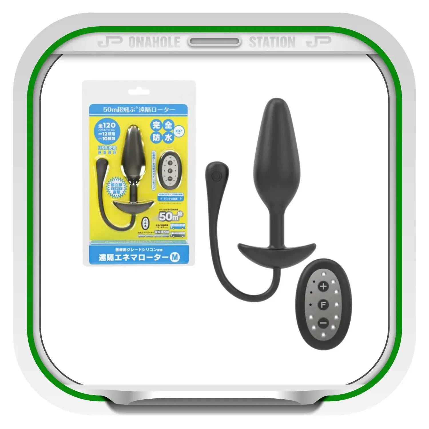 🔖Wildone Remote Enema Rotor Anal Plug M Size - Image 7