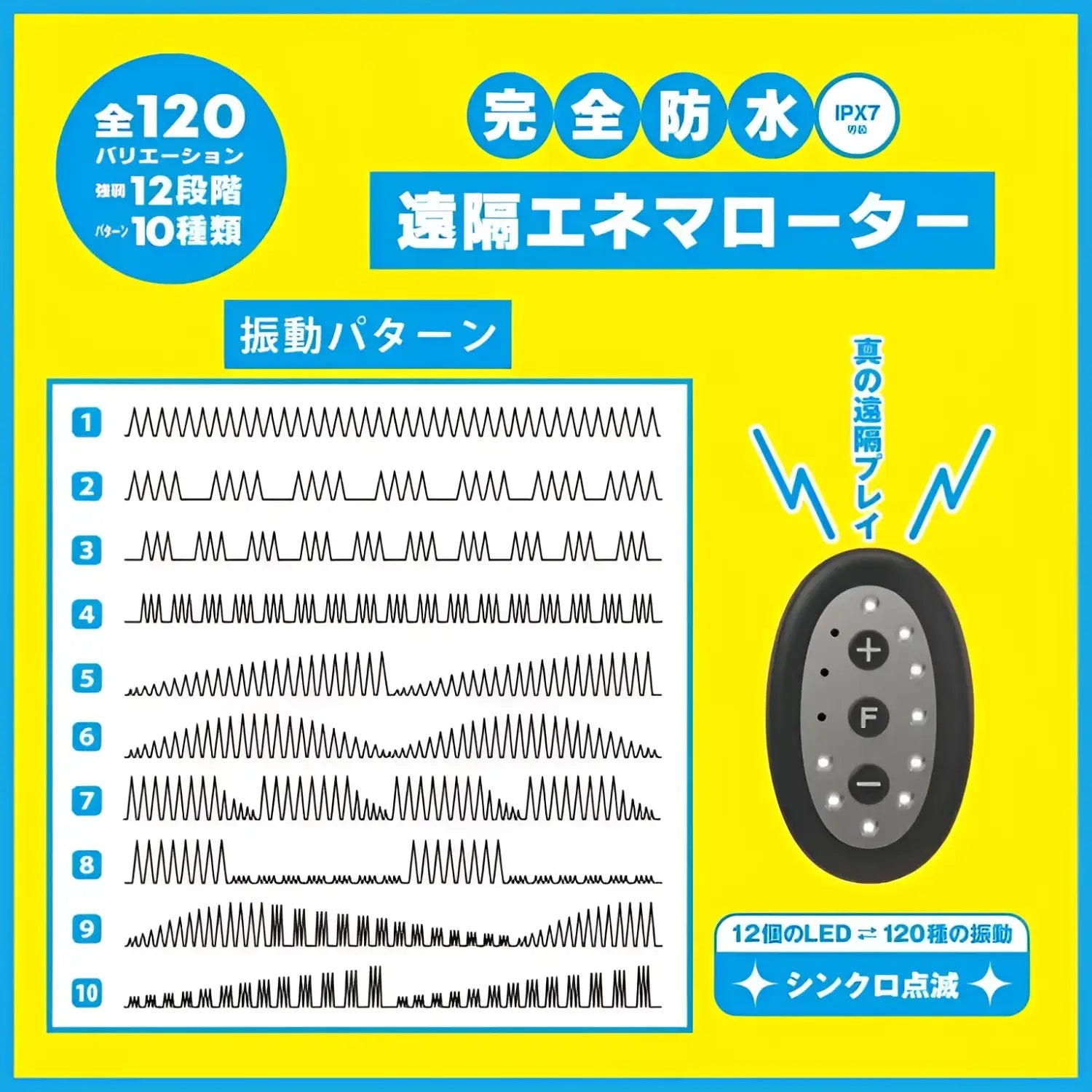 🔖Wildone Remote Enema Rotor Anal Plug S Size - Image 5