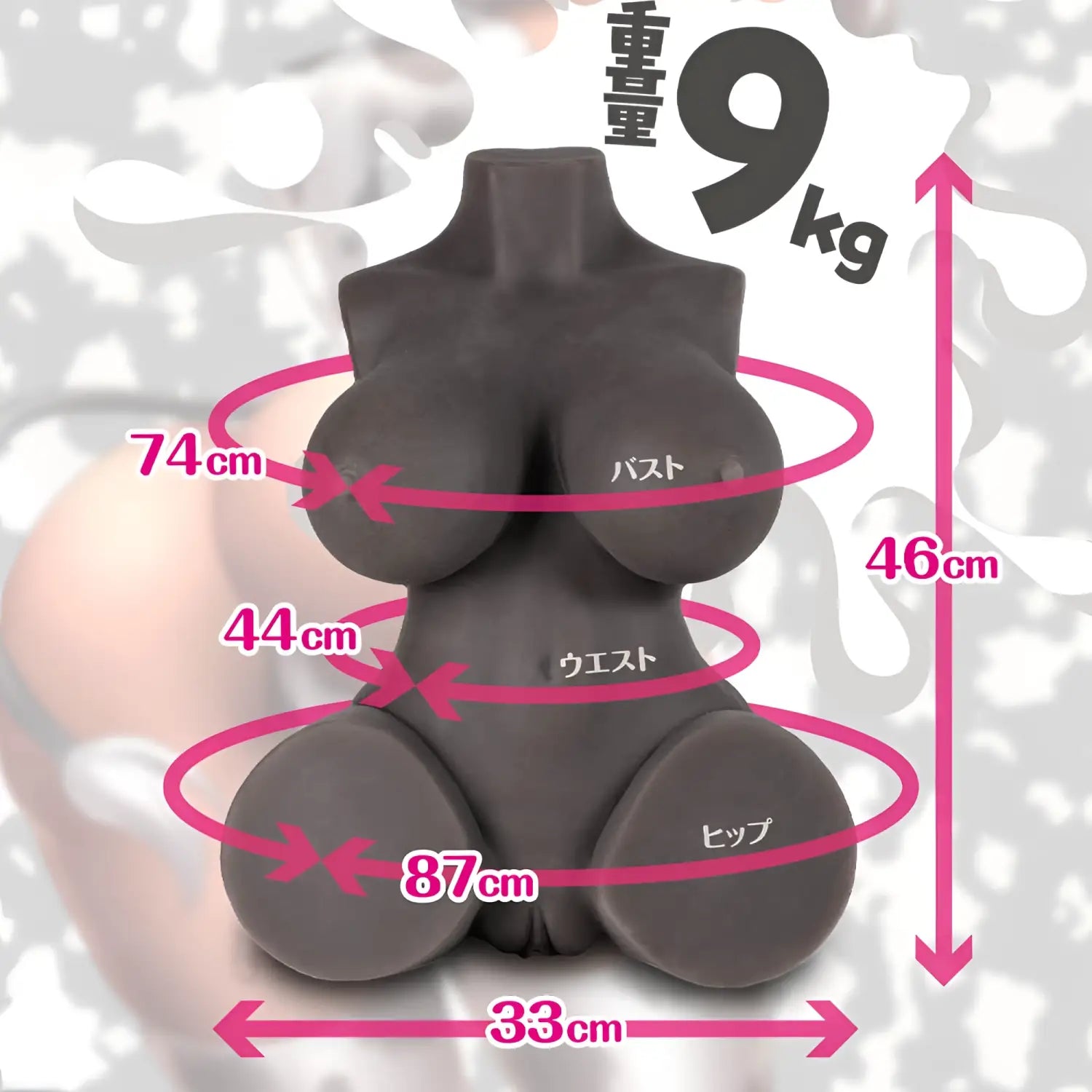 SEIRAKU-TOYS Erotic Black Cow GAL Dual Hole Real Hip Onahole - Image 3