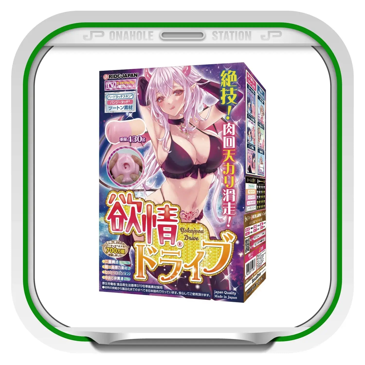 Ride Japan Extreme Ejaculation Control Lust Spiral Dual-Layer Stimulation Onahole - Image 9