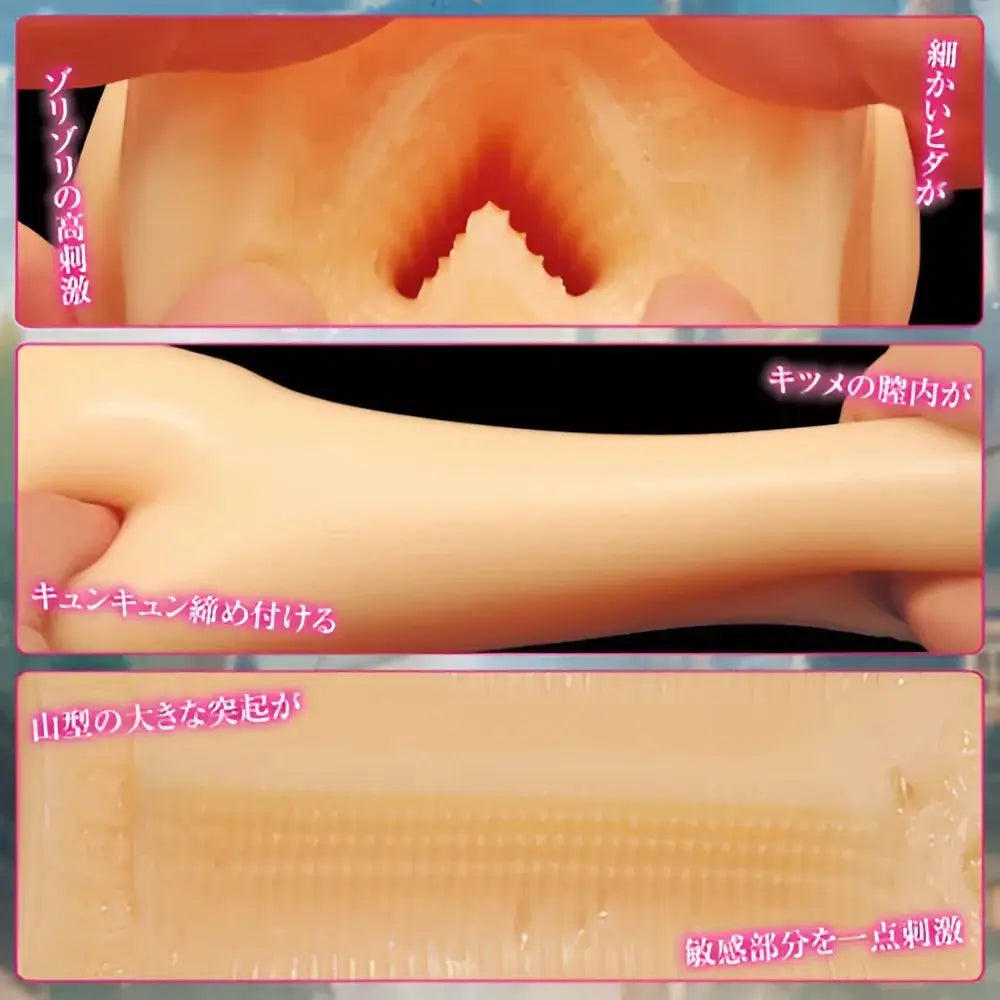 TAMATOYS Fallen Nation Shaleen Princess Spiral Folds Soft Stimulation Onahole - Image 3