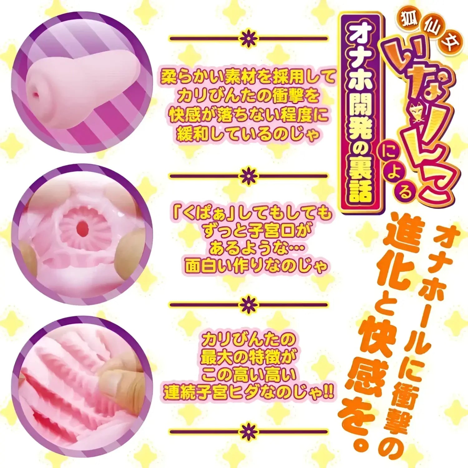 ❌🔖Fantastic Baby Continuous Climax Uterine Impact Onahole - Image 4