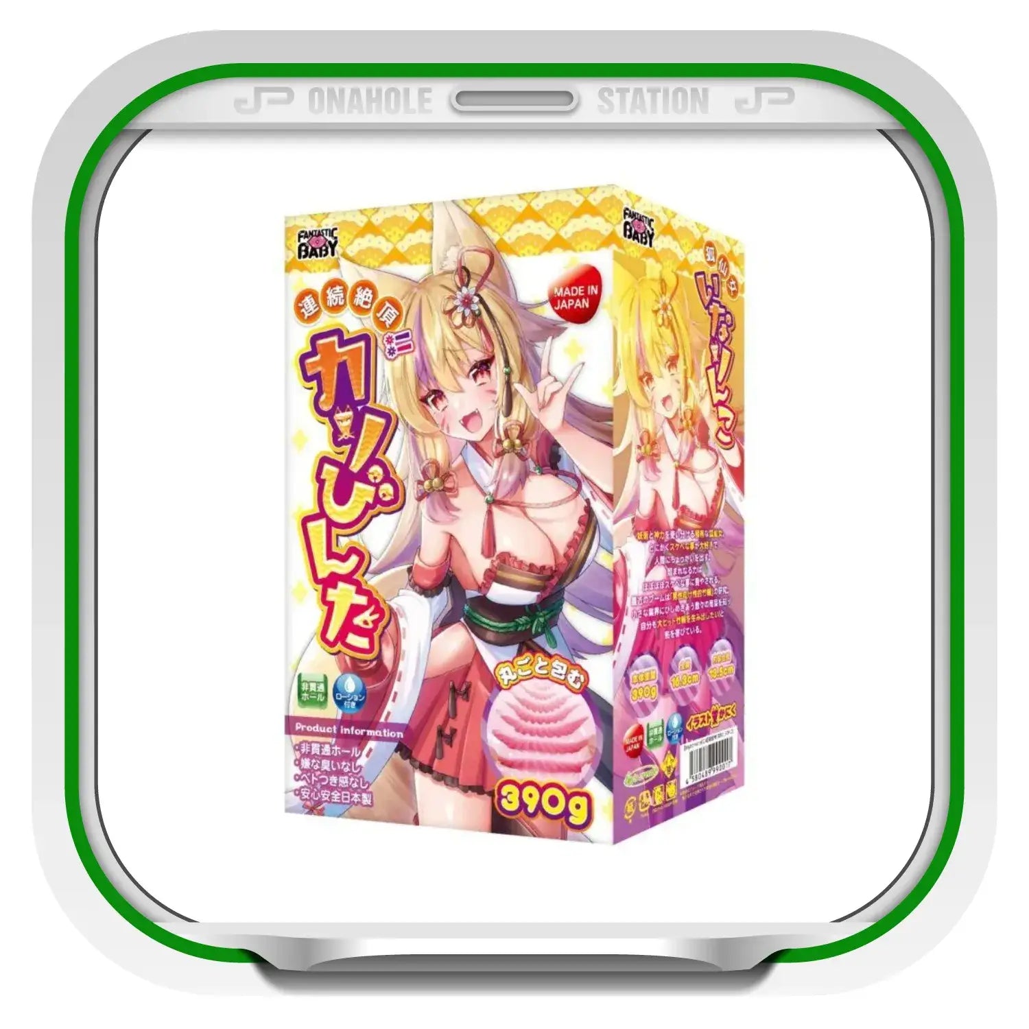 ❌🔖Fantastic Baby Continuous Climax Uterine Impact Onahole - Image 9