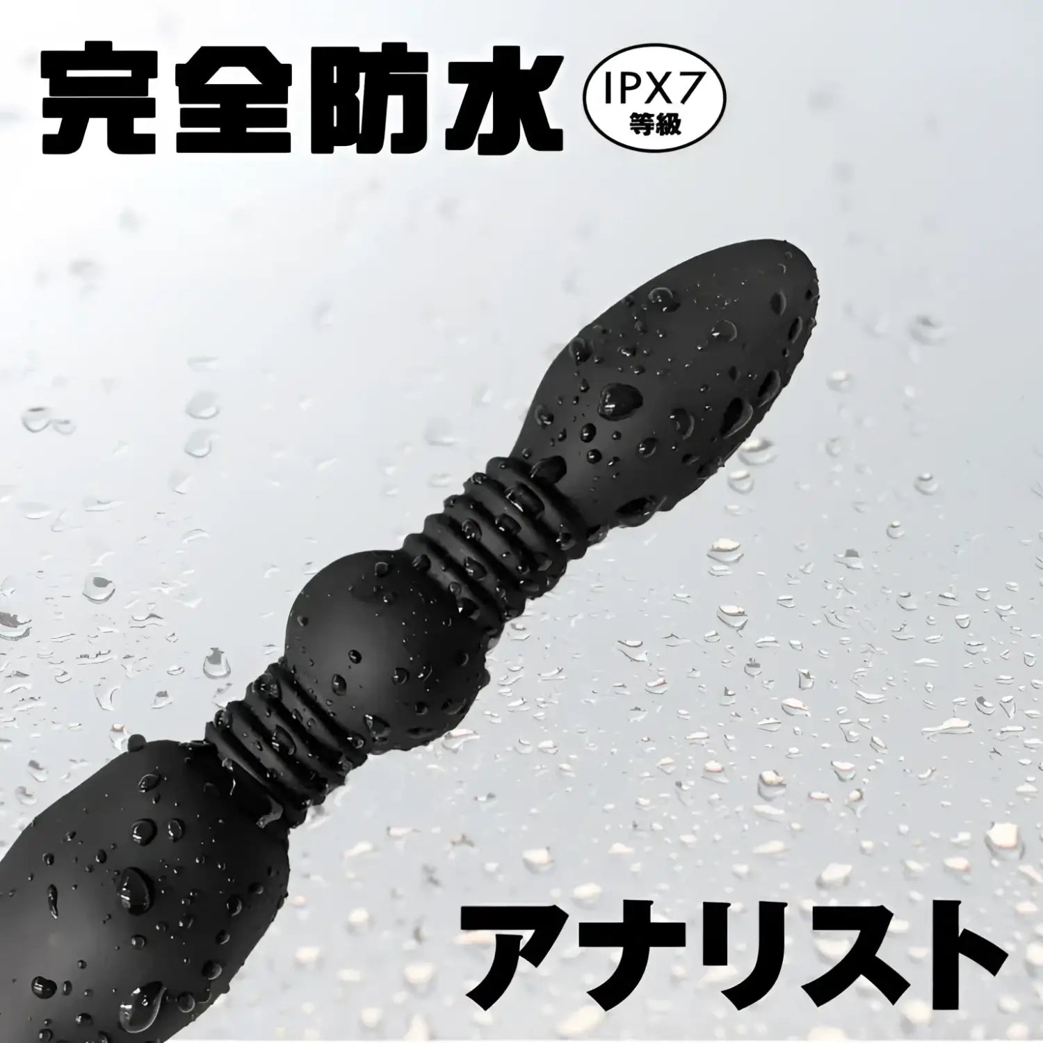 🔖Wildone Analist 009 Waterproof Electric Anal Probe - Image 3