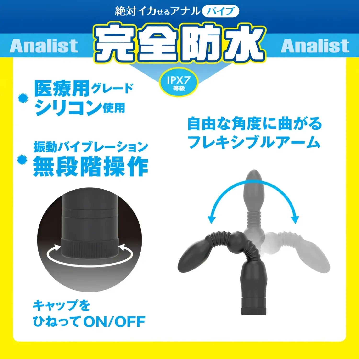 🔖Wildone Analist 009 Waterproof Electric Anal Probe - Image 4