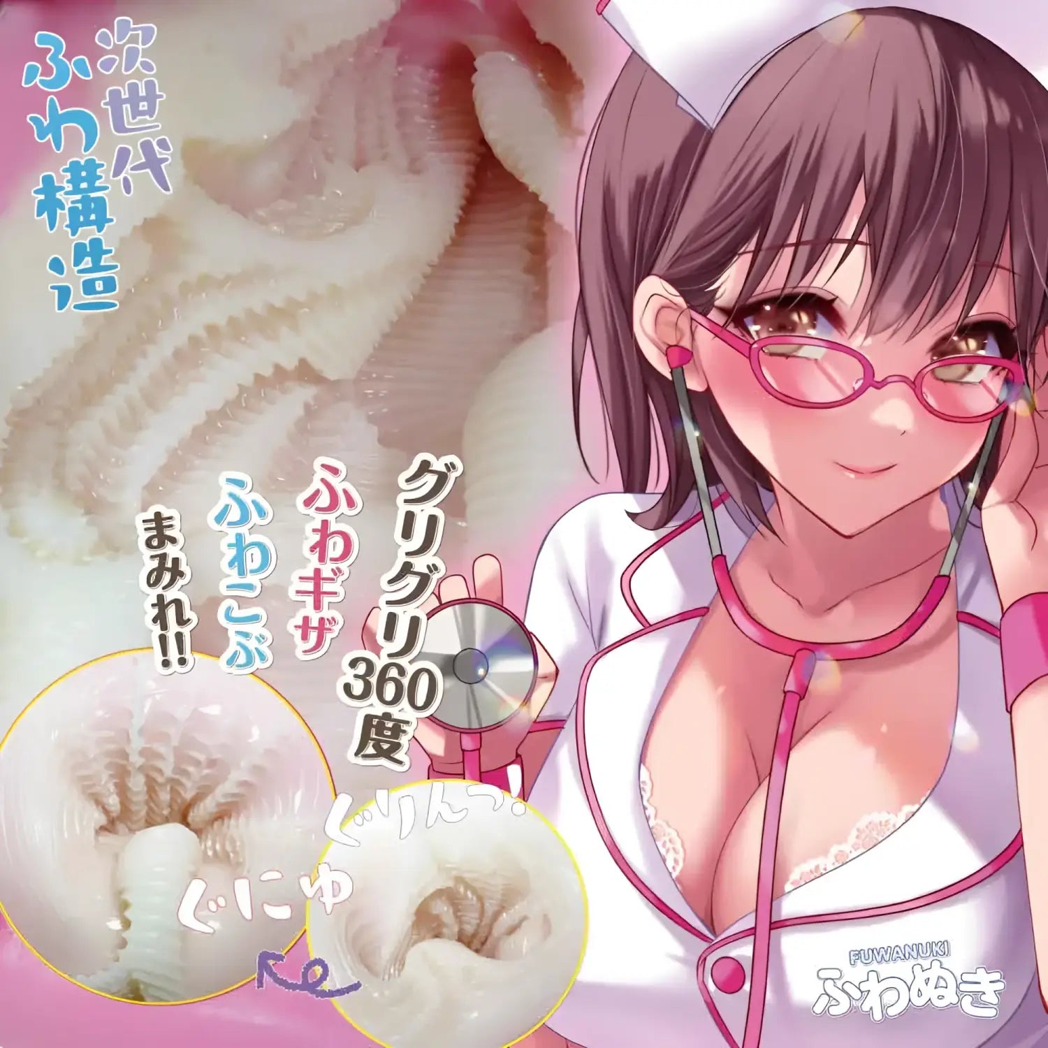 ❌🔖Ride Japan Soft Fluffy Glasses Nurse Dual-Layer Gentle Stimulus Onahole - Image 7