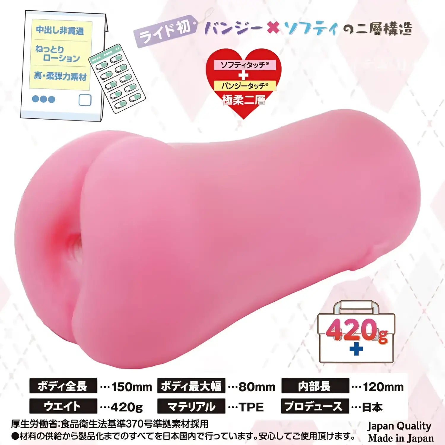 ❌🔖Ride Japan Soft Fluffy Glasses Nurse Dual-Layer Gentle Stimulus Onahole - Image 2