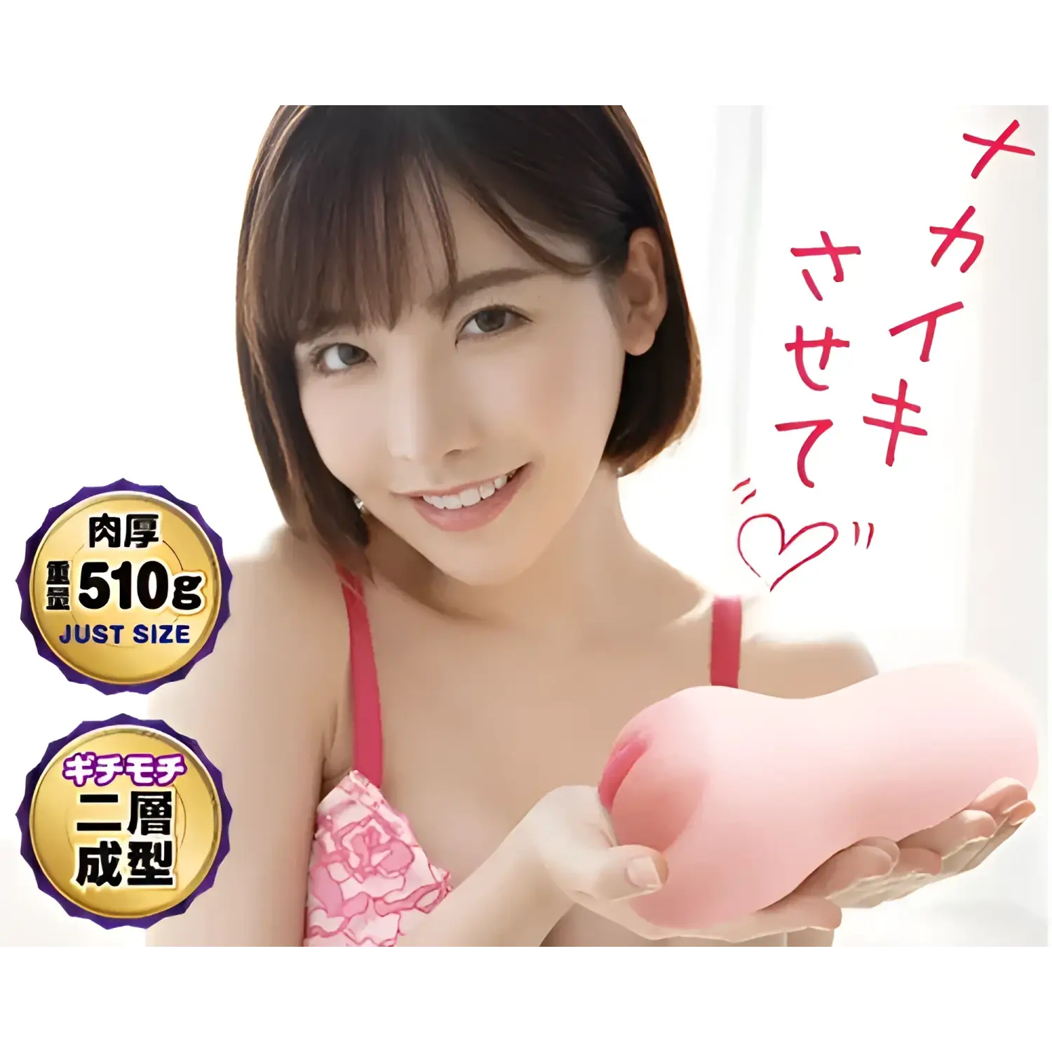 ❌🔖A-ONE Fukada Eimi Climax-Edge Meiki Tight Dual-Layer Vagina Onahole - Image 7