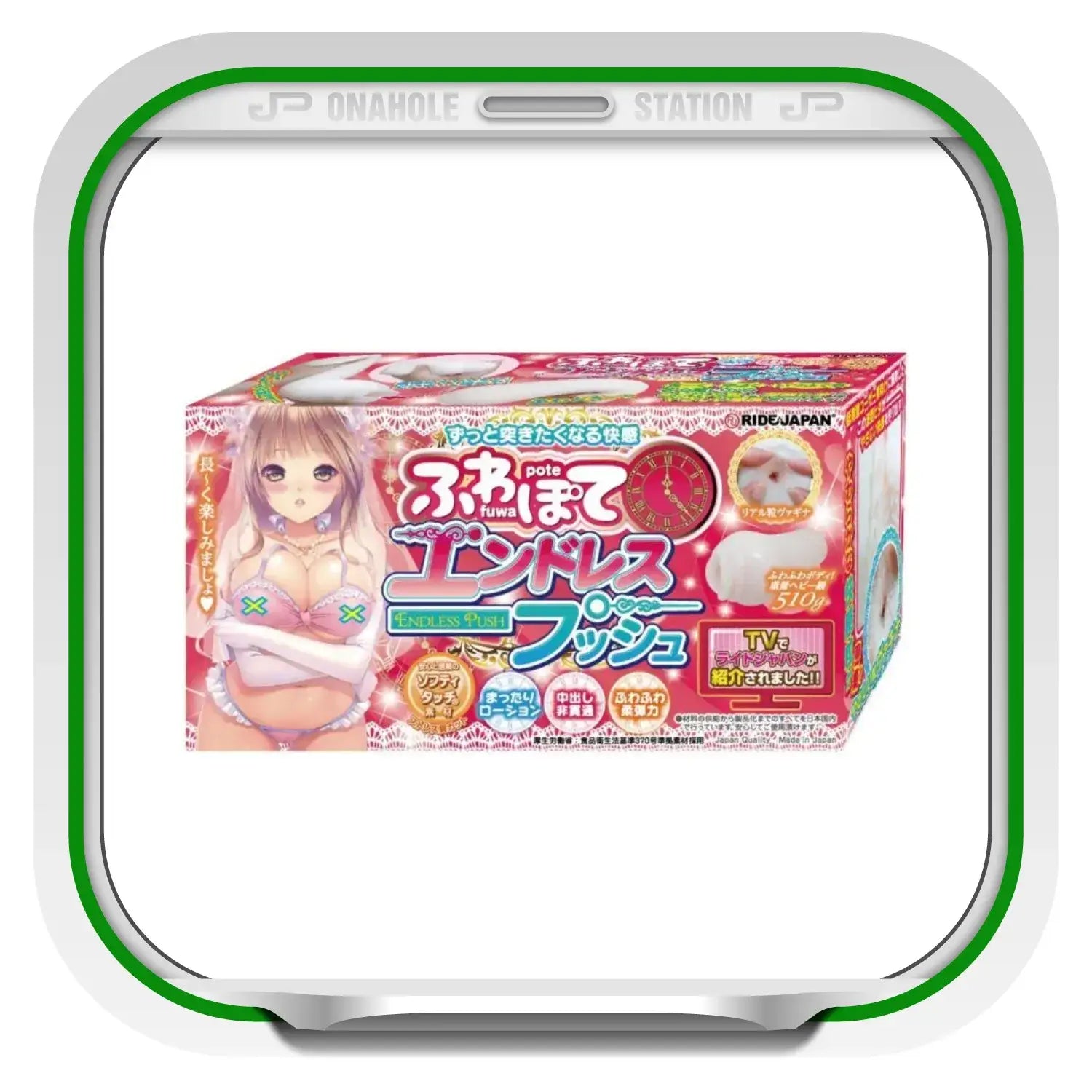 ❌🔖Ride Japan Fuwa Pote Endless Push Ultra-Soft Cotton Pleasure Onahole - Image 8