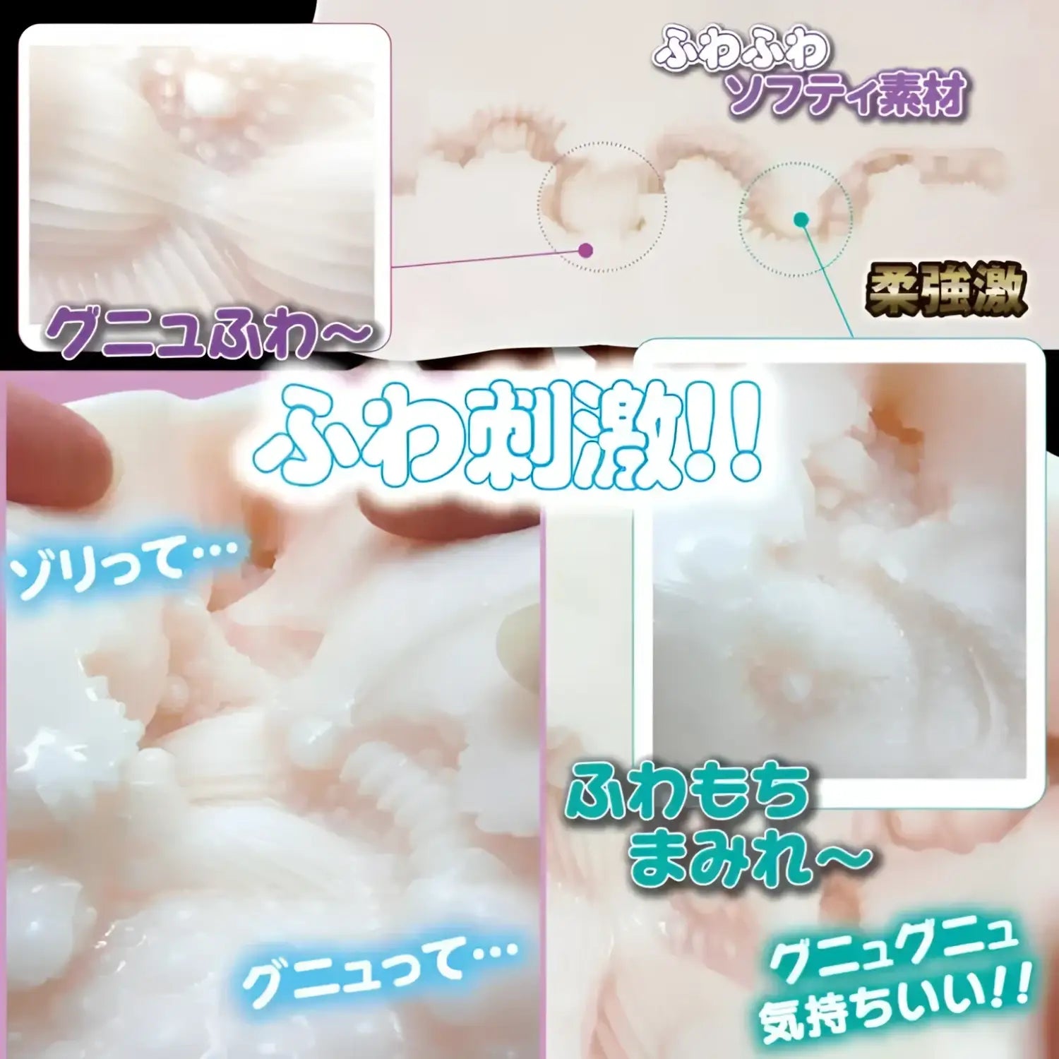 ❌🔖Ride Japan Fuwamochi Crank Party Soft and Stretchy Ultra-Pleasure Fantasy Onahole - Image 5